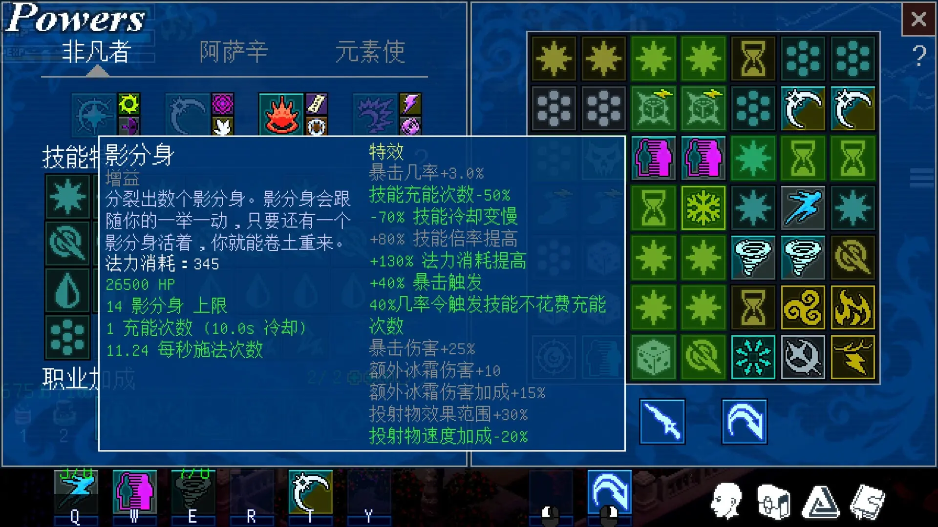 鬼怪传说/Ghostlore 游戏截图