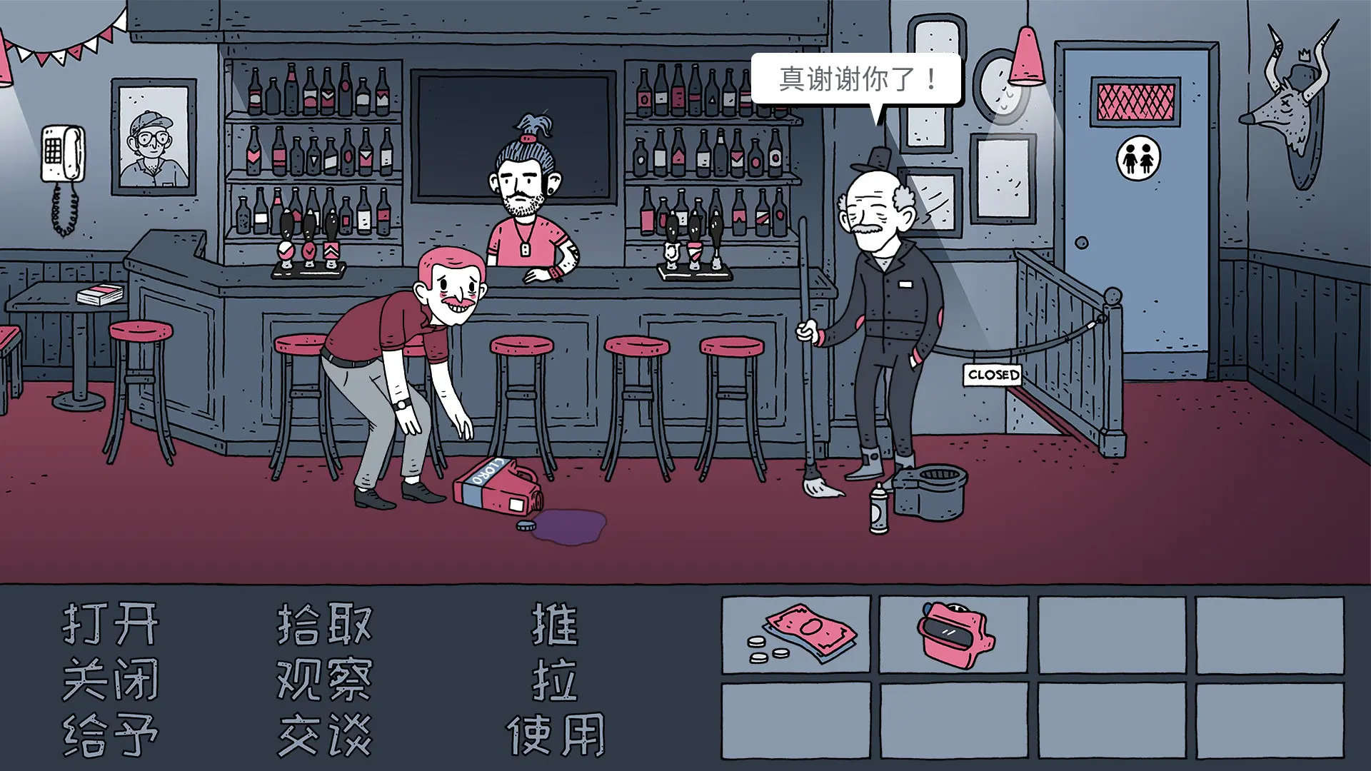 老铁,我啤酒呢?/Dude, Where Is My Beer? 游戏截图