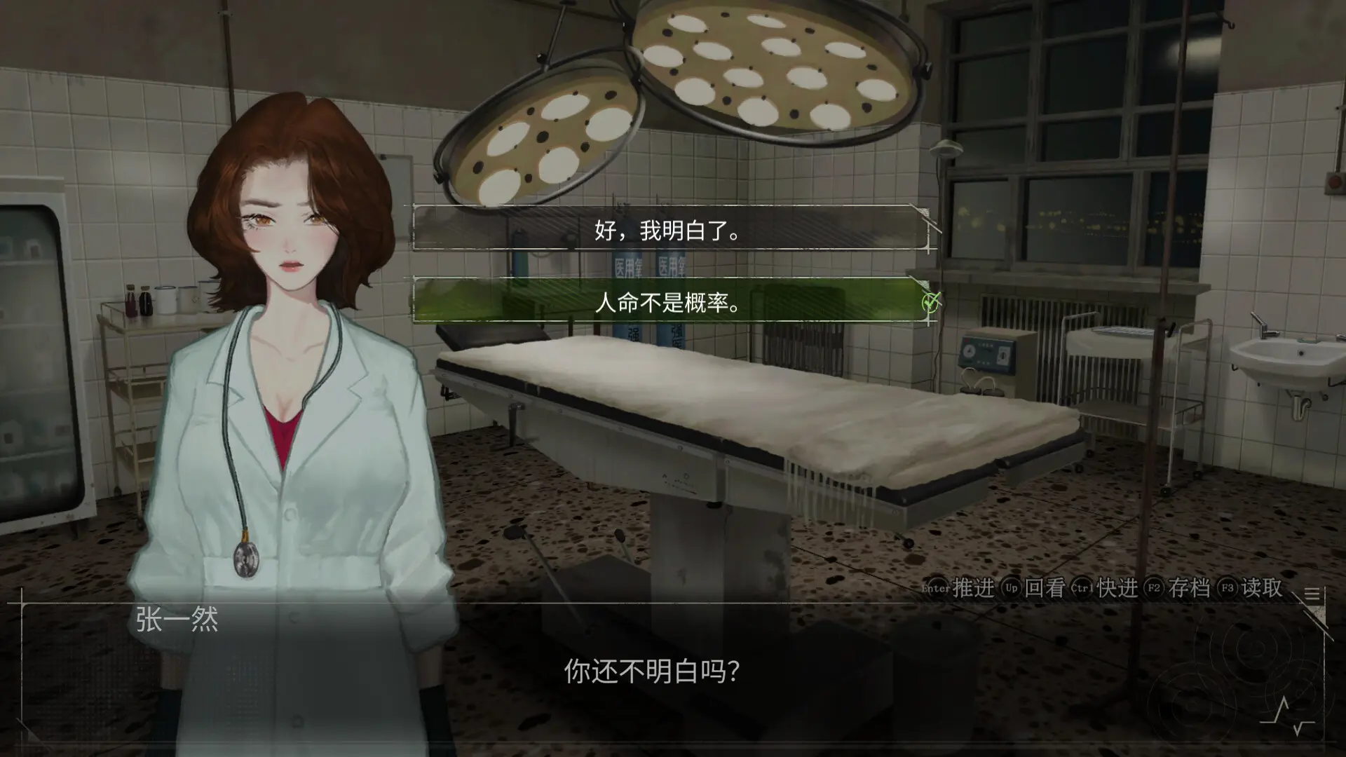 水鬼/LakeLady 游戏截图