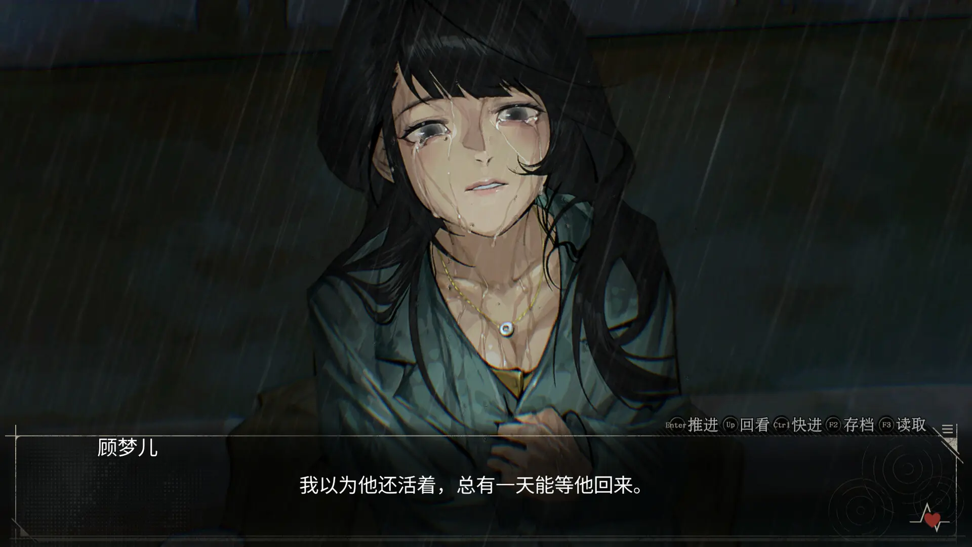 水鬼/LakeLady 游戏截图