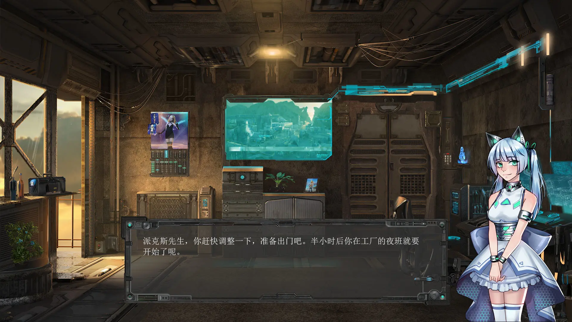 米诺陶/Minotaur 游戏截图