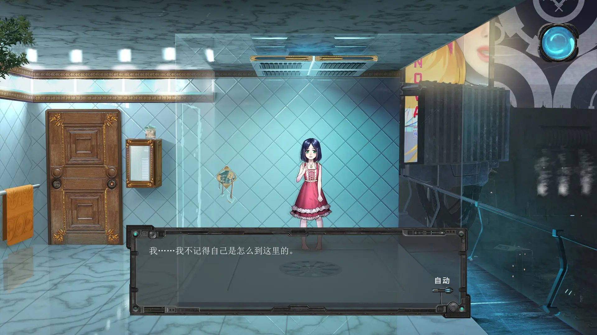 米诺陶/Minotaur 游戏截图