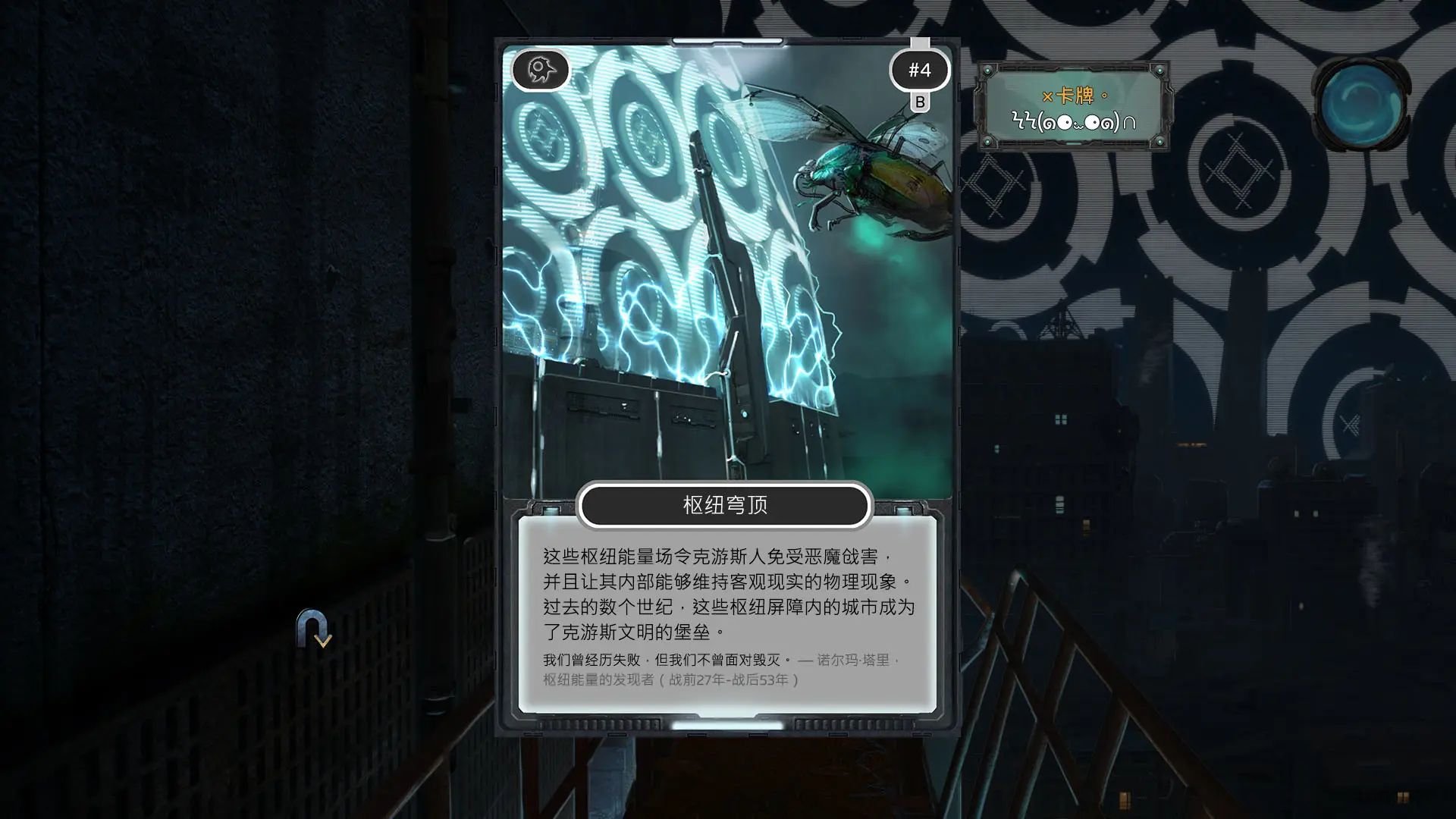 米诺陶/Minotaur 游戏截图