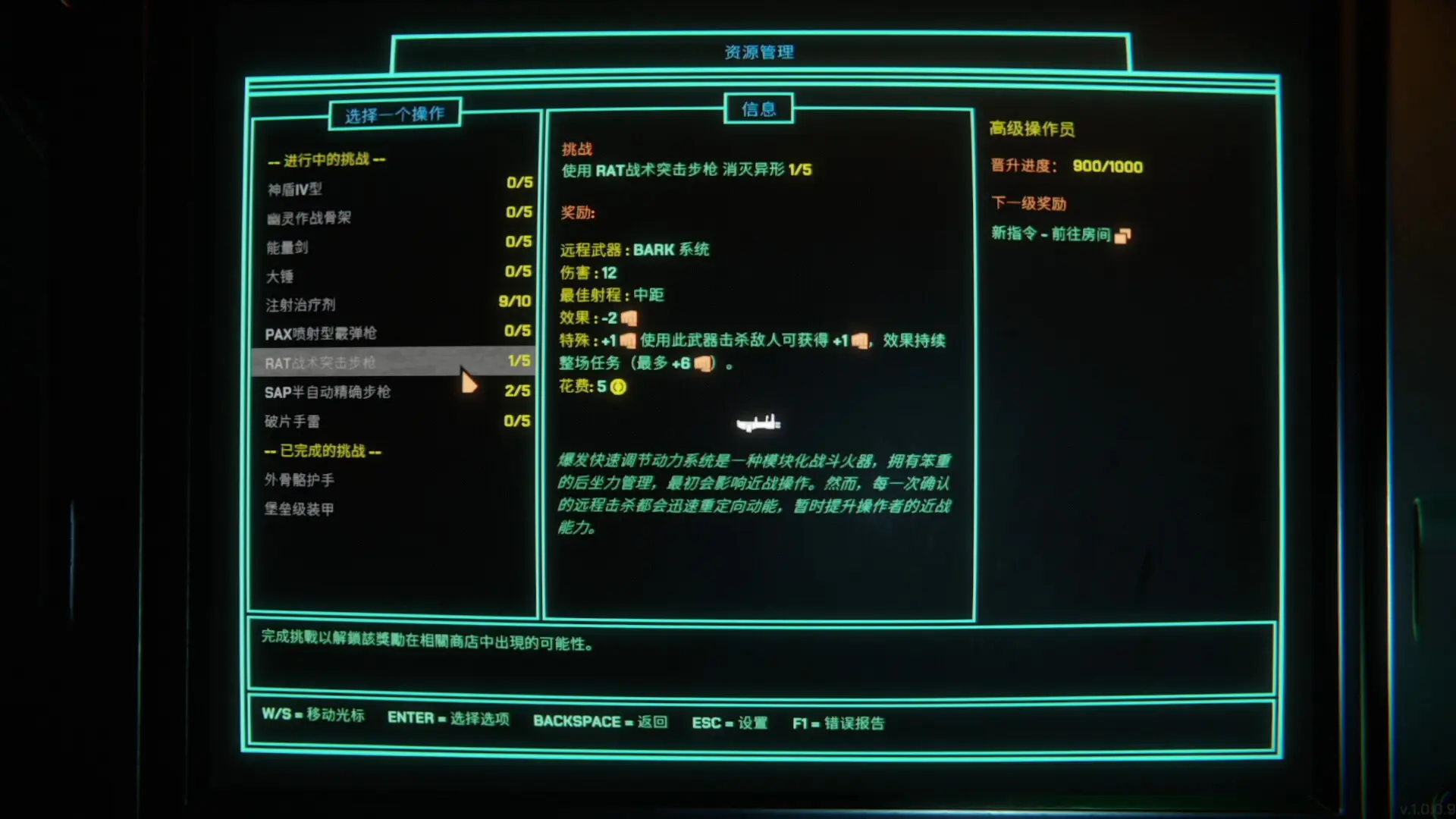 异虫清洗/Xenopurge 游戏截图