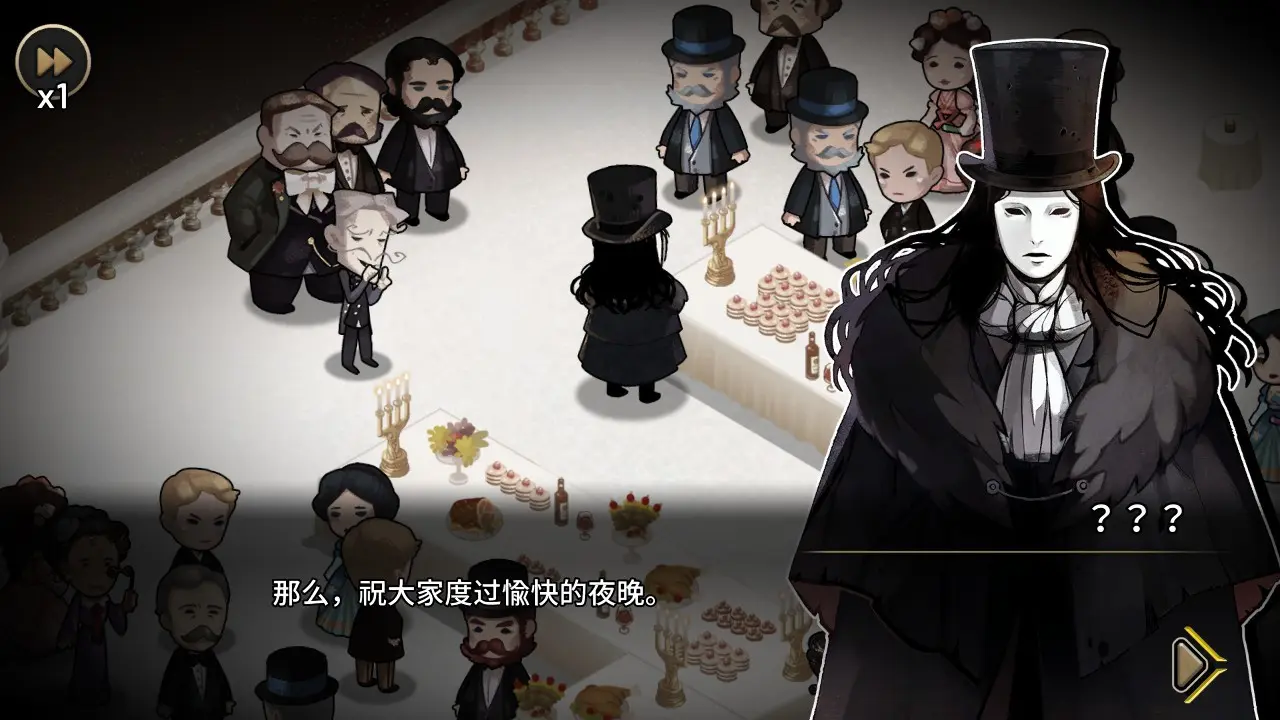 迈哲木:歌剧魅影/MazM: The Phantom of the Opera 游戏截图