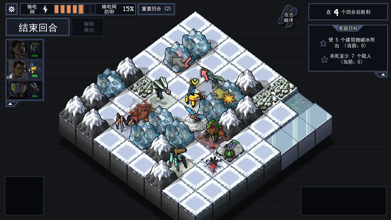陷阵之志/Into the Breach 游戏截图