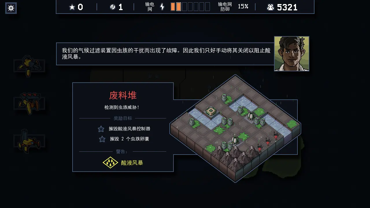 陷阵之志/Into the Breach 游戏截图