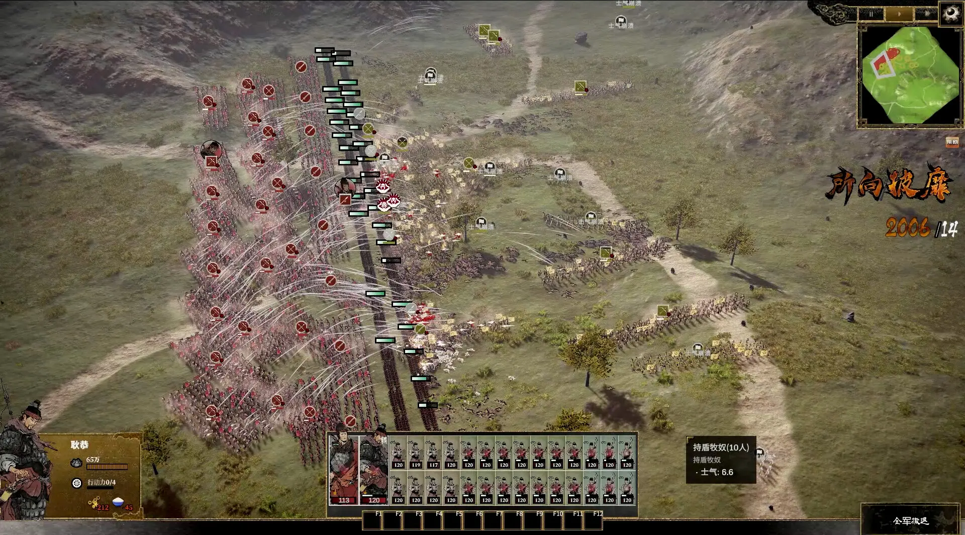 横戈/Ancient Warfare: The Han Dynasty 游戏截图