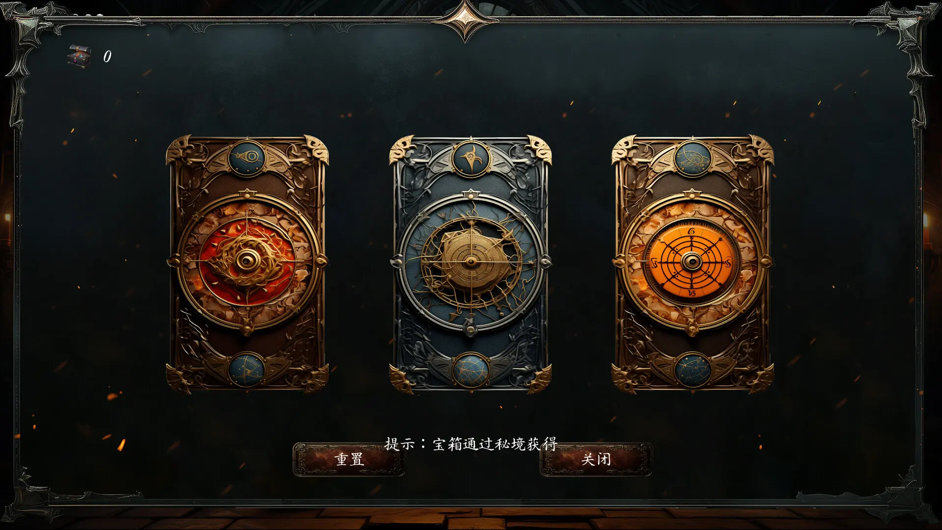 黑蚀:无尽突围/Dark Erosion: Endless Siege 游戏截图