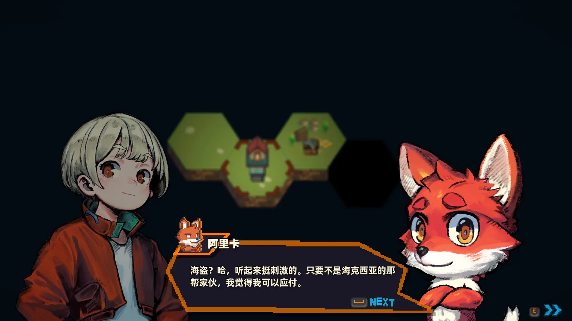 原地起啡/SkyBrew: Entropic Strategist 游戏截图
