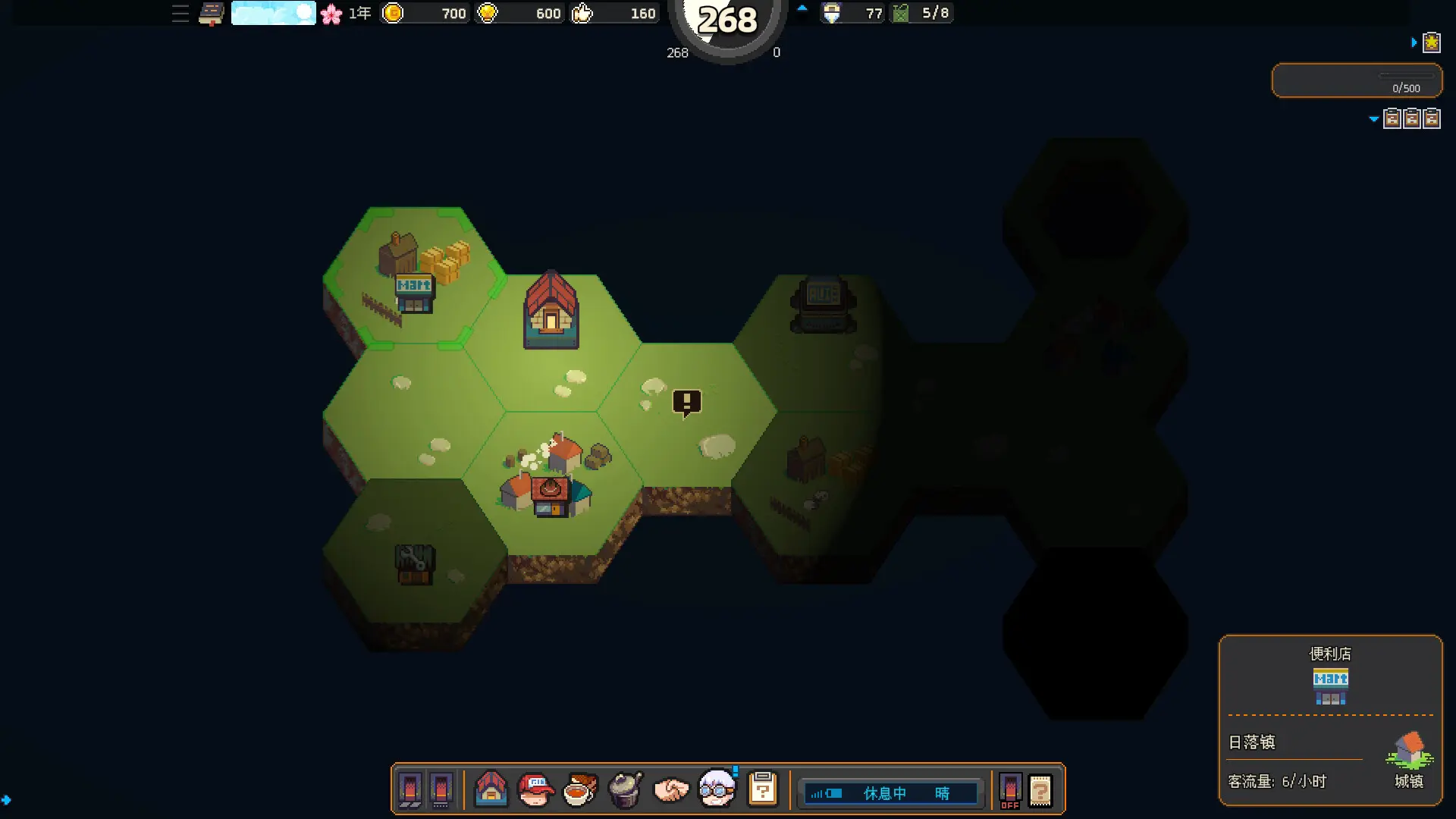 原地起啡/SkyBrew: Entropic Strategist 游戏截图