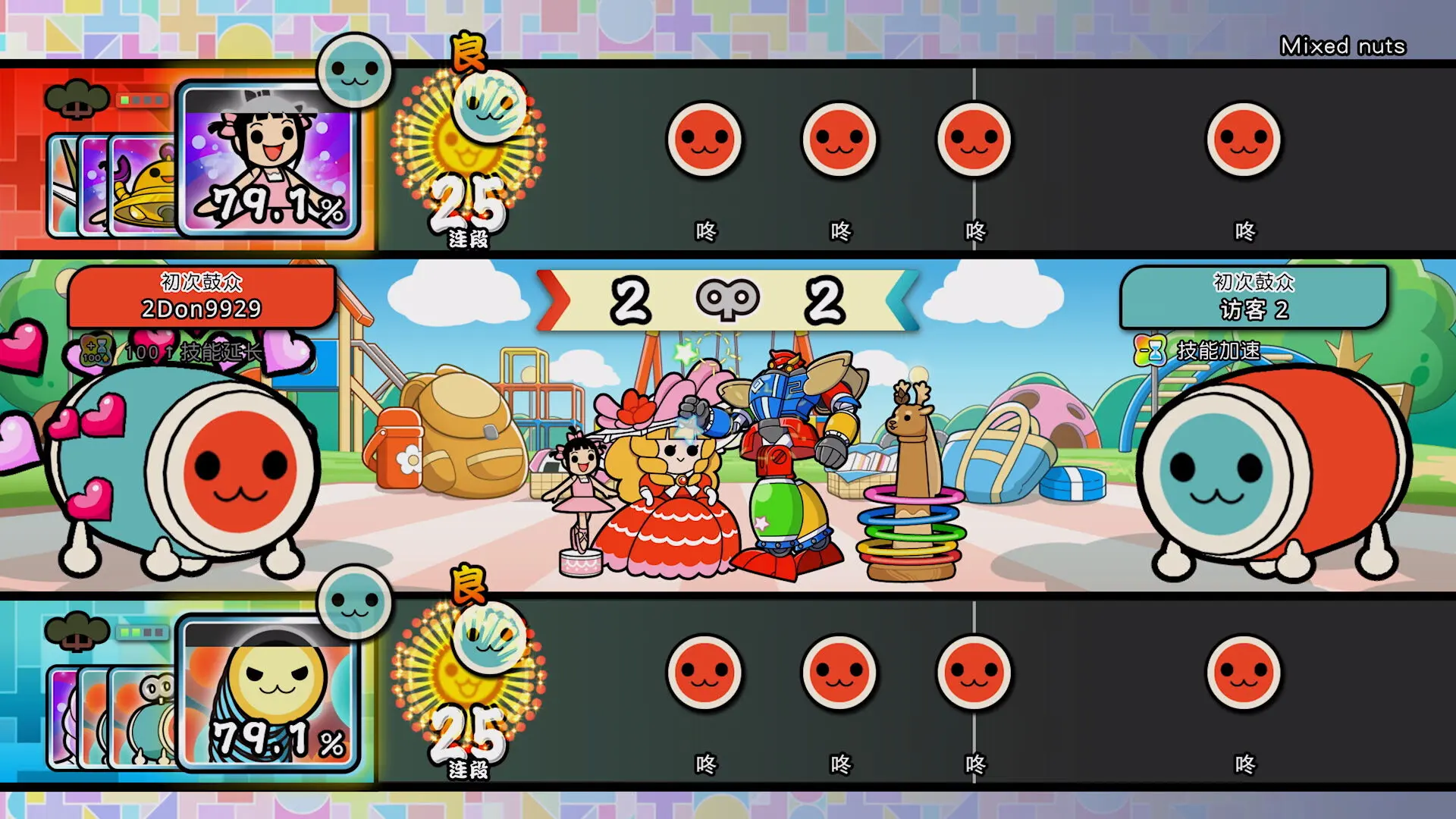 太鼓之达人 咚咚雷音祭/Taiko no Tatsujin: Rhythm Festival 游戏截图