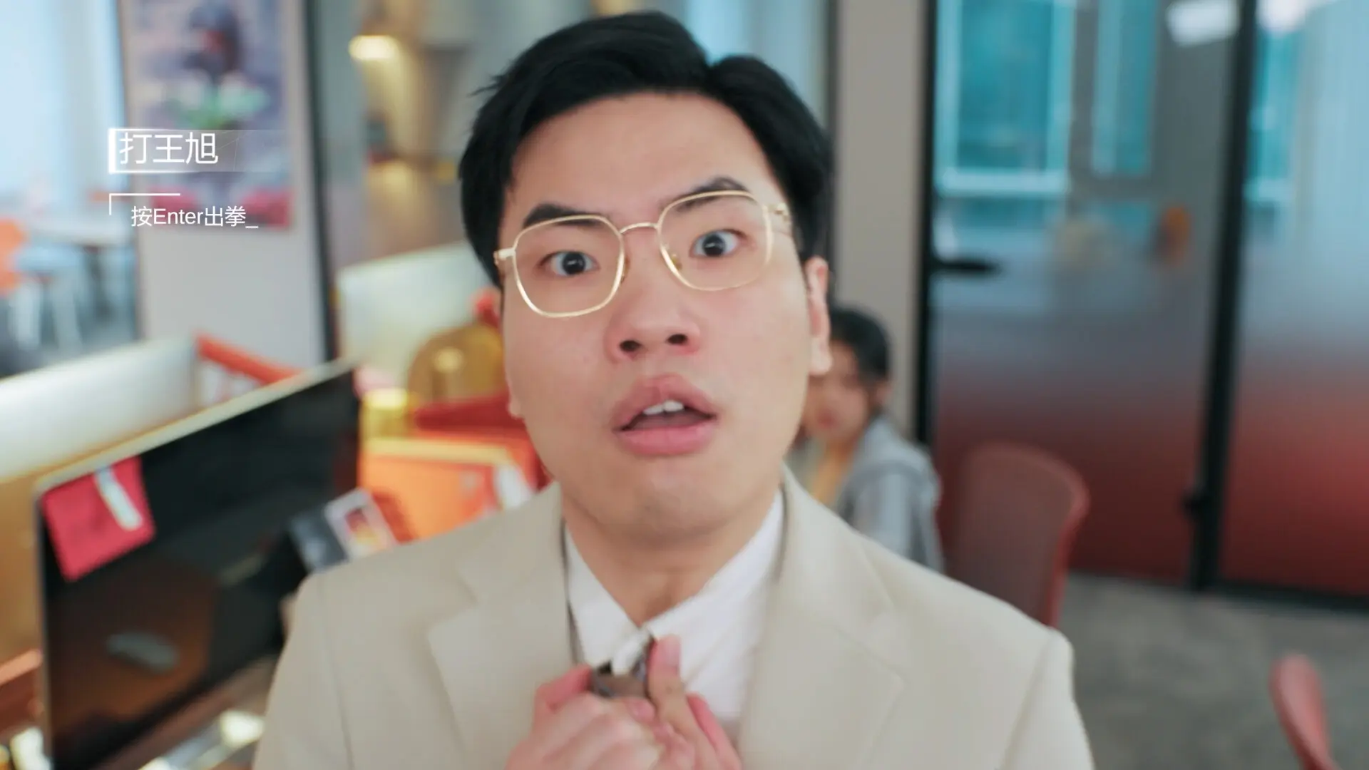这个CEO我当定了! 游戏截图