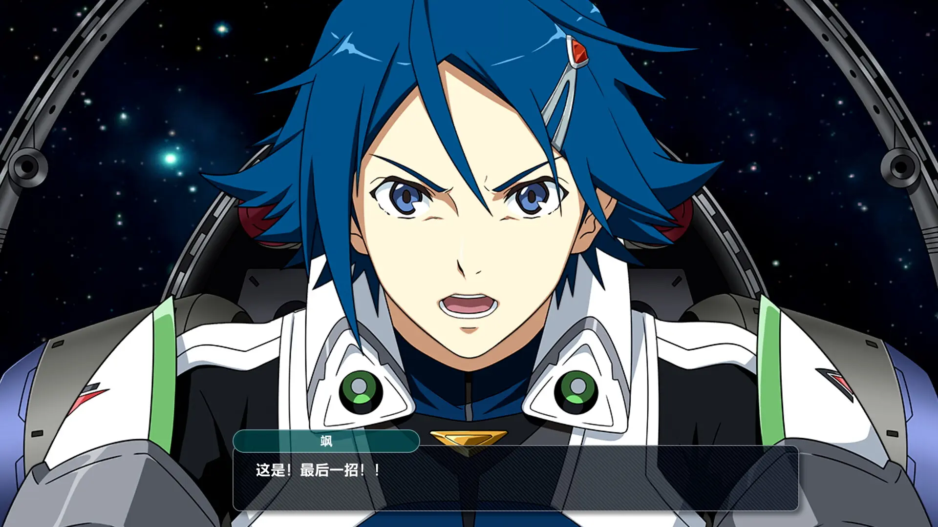 超级机器人大战Y/SUPER ROBOT WARS Y 游戏截图