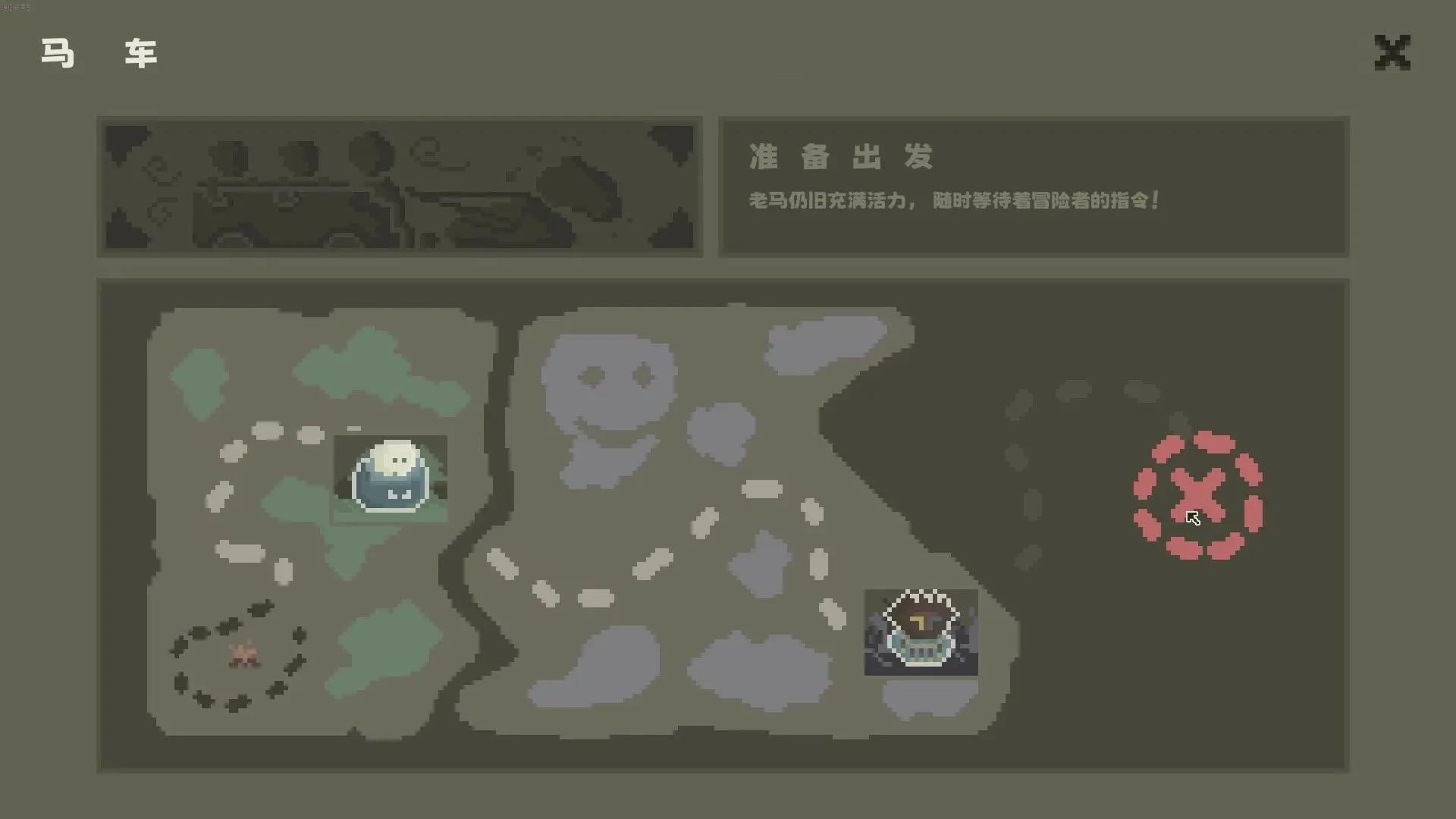 黯淡密林:鲁莽小队/Fadedlands: The Reckless Squad 游戏截图