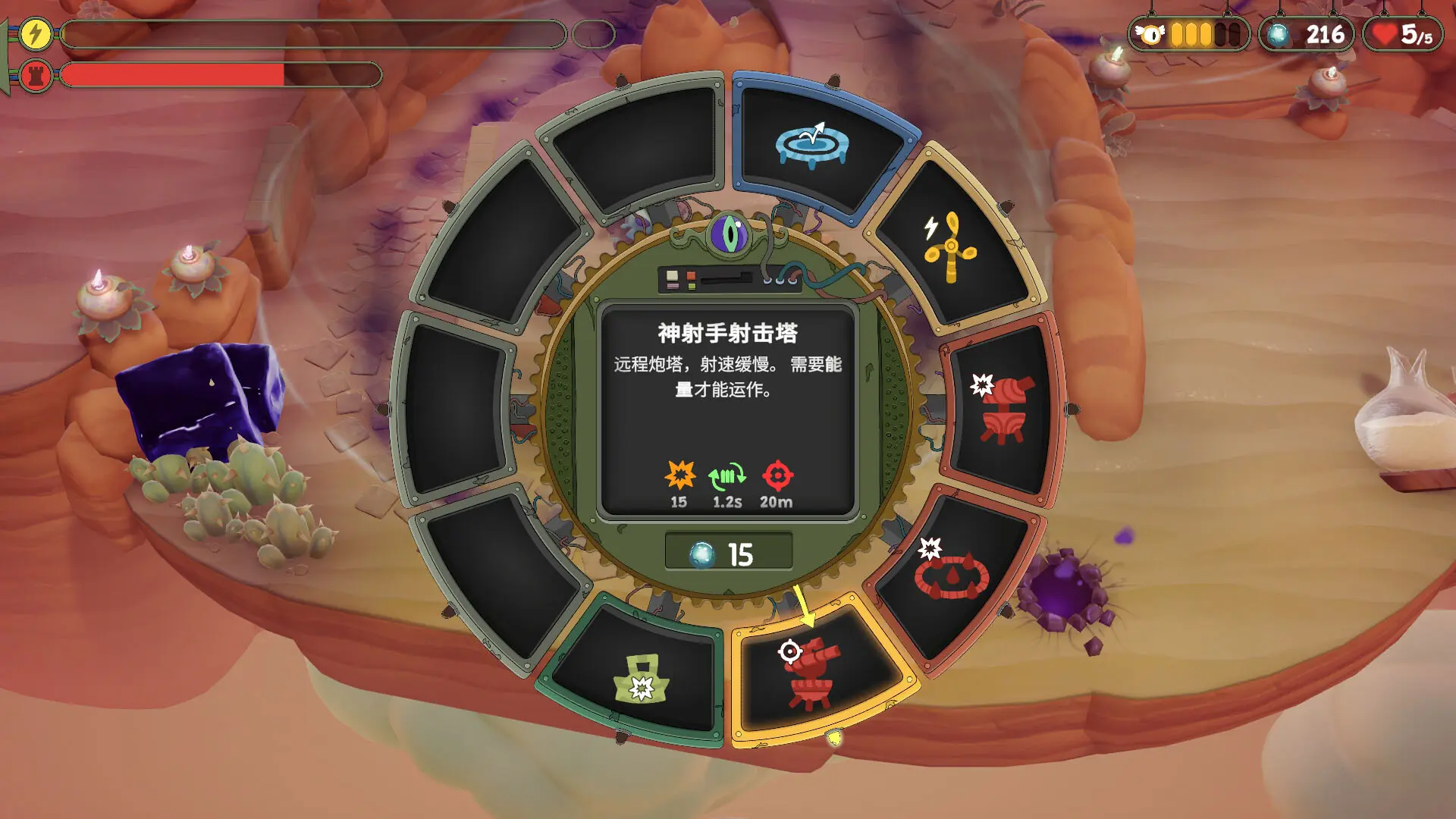 风暴要塞/Tempest Tower 游戏截图
