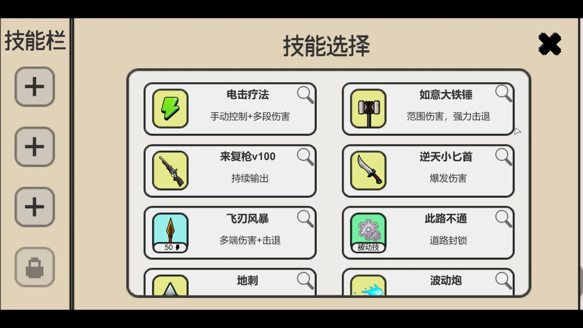 日记簿/THE DIARY 游戏截图