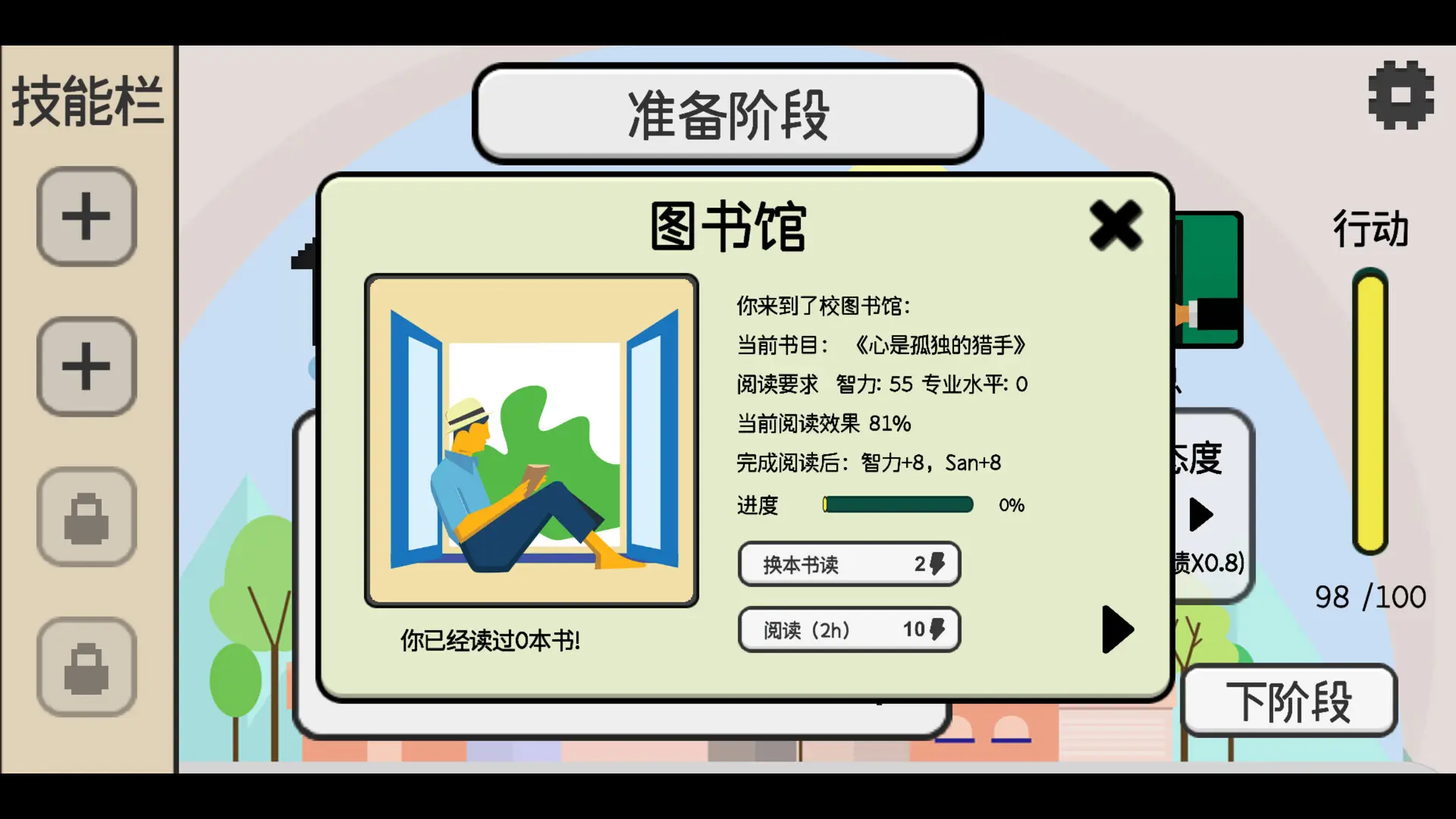 日记簿/THE DIARY 游戏截图