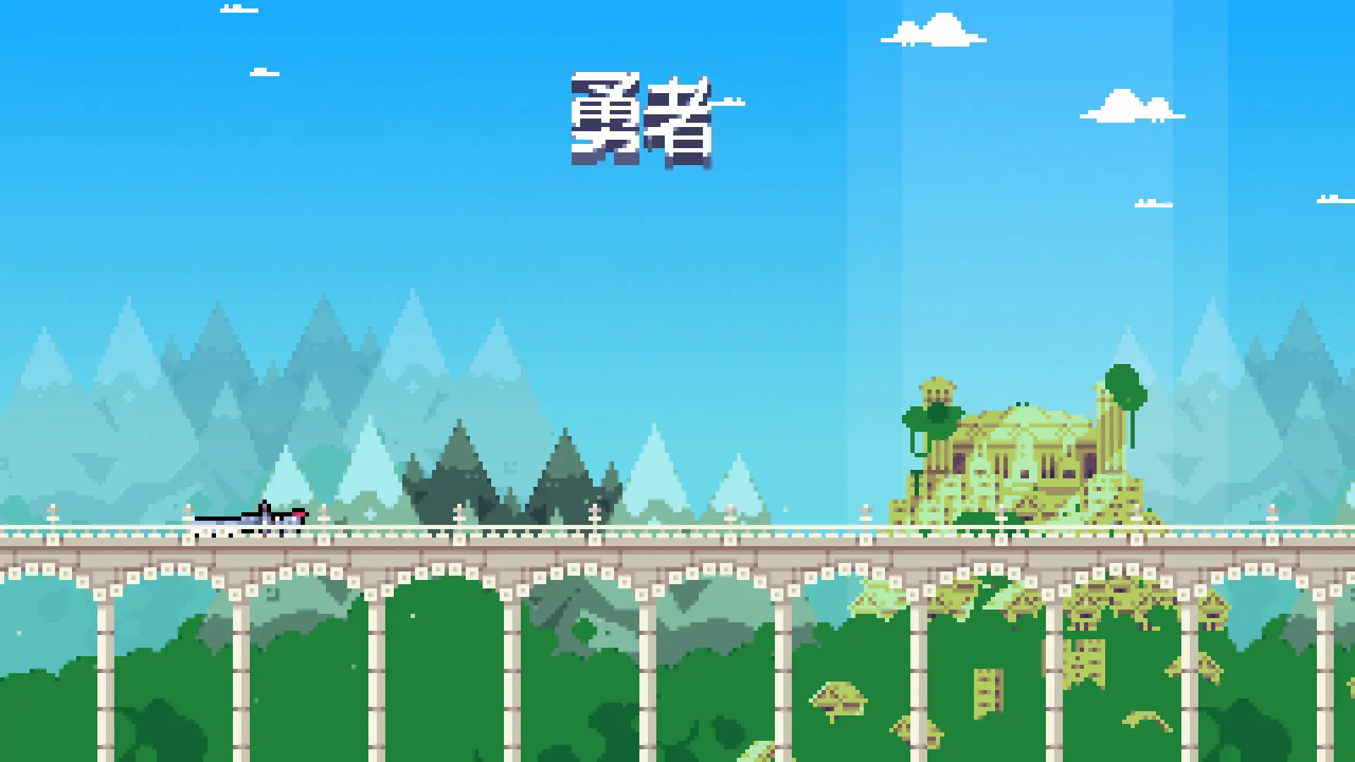 我!勇者?/The Warrior 游戏截图