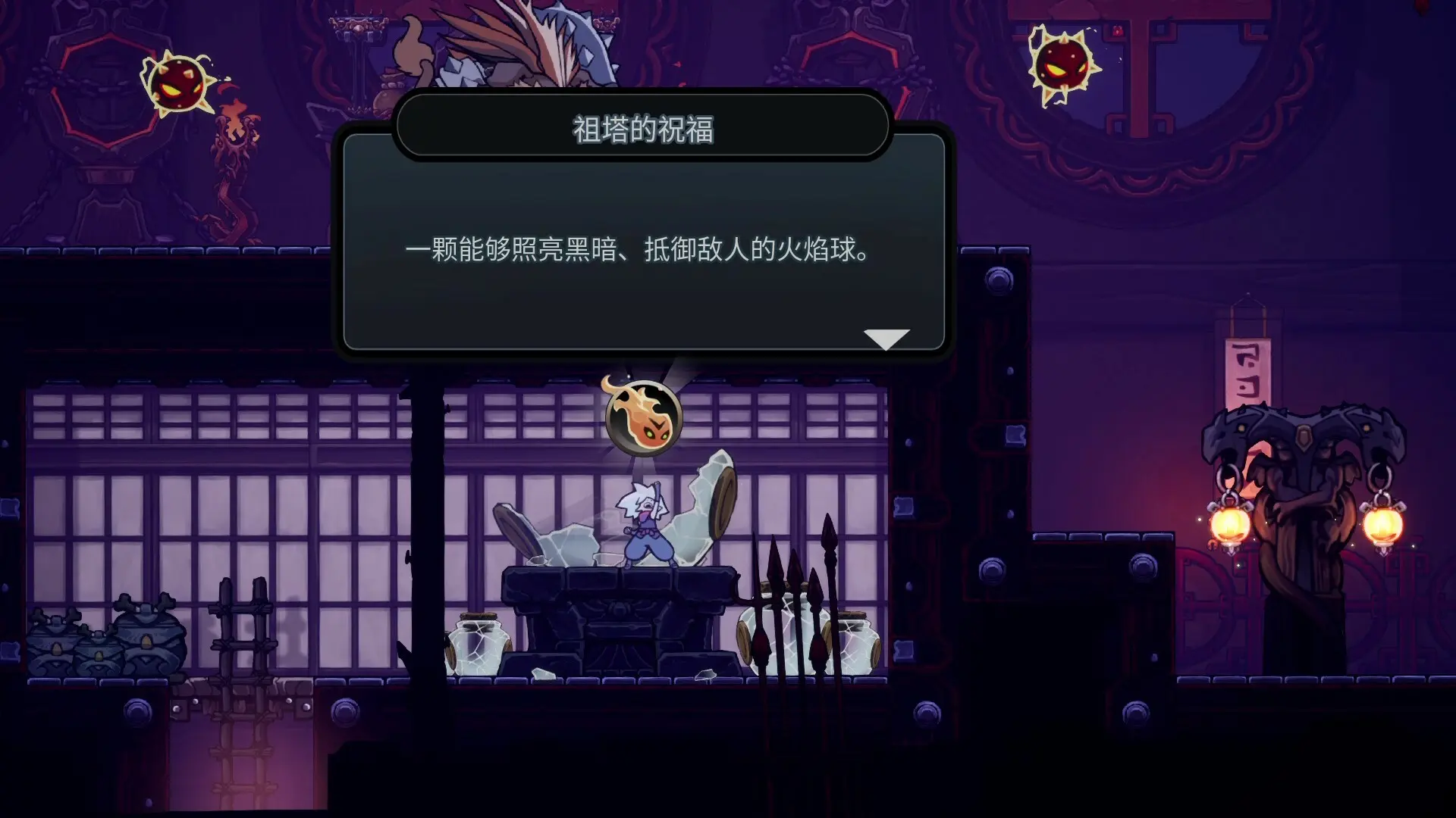 伏魔行者/Twilight Monk 游戏截图