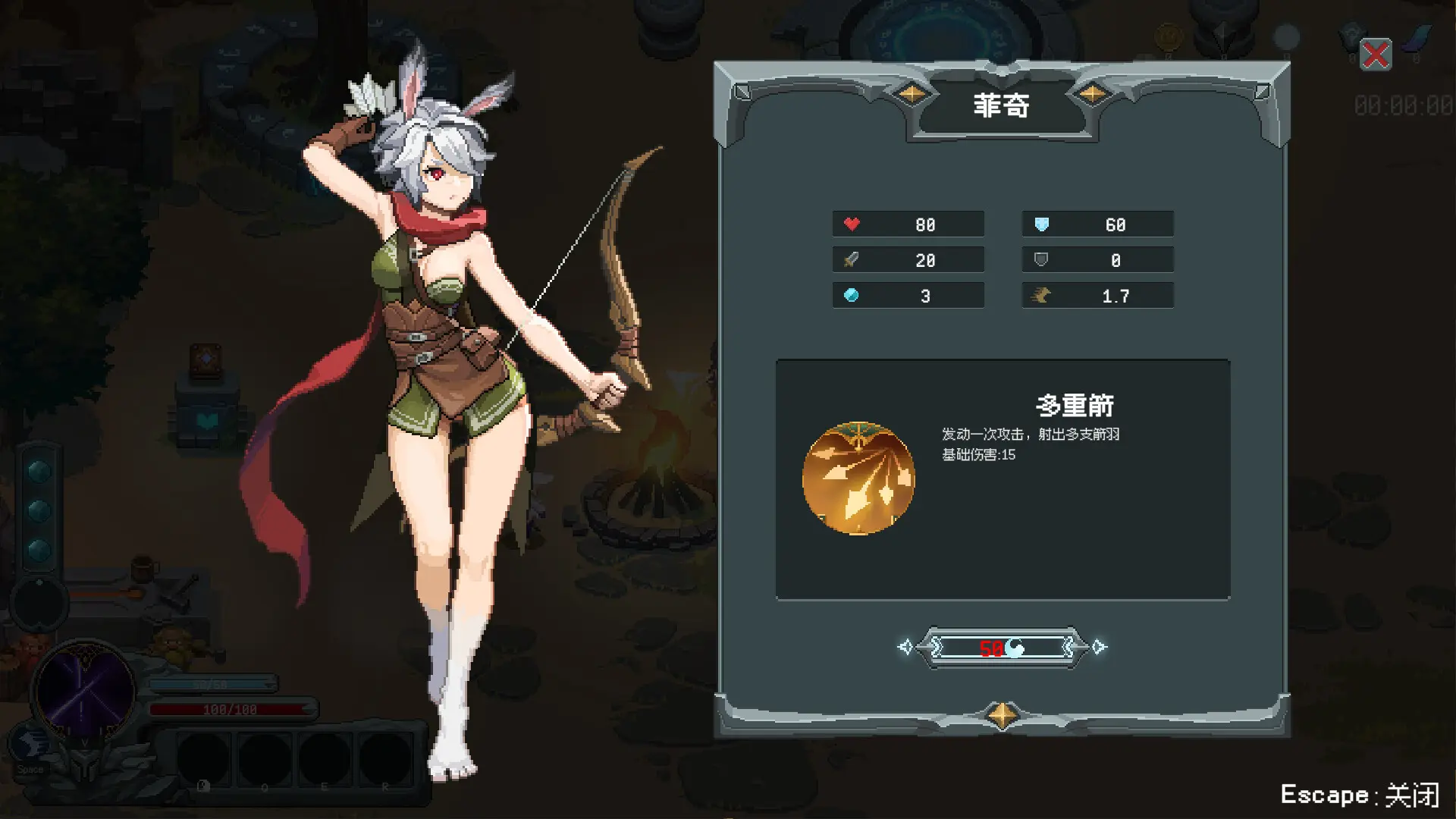 魔法符石/Magic Rune Stone 游戏截图