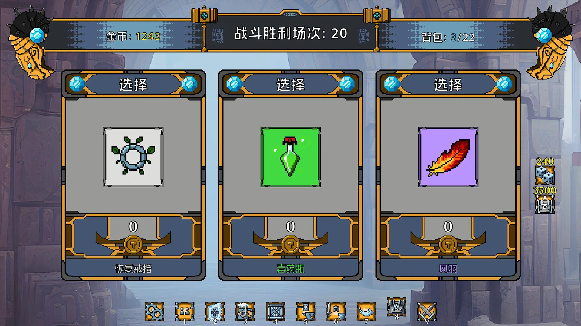 矮人军团自走棋/Dwarves: Glory, Death and Loot 游戏截图