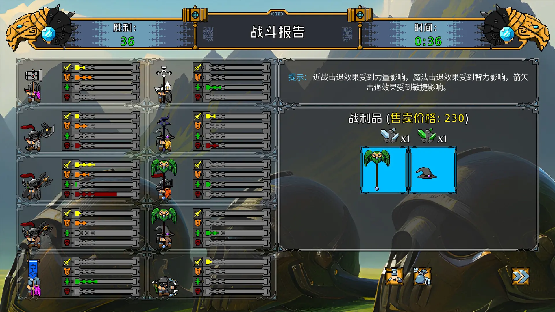 矮人军团自走棋/Dwarves: Glory, Death and Loot 游戏截图