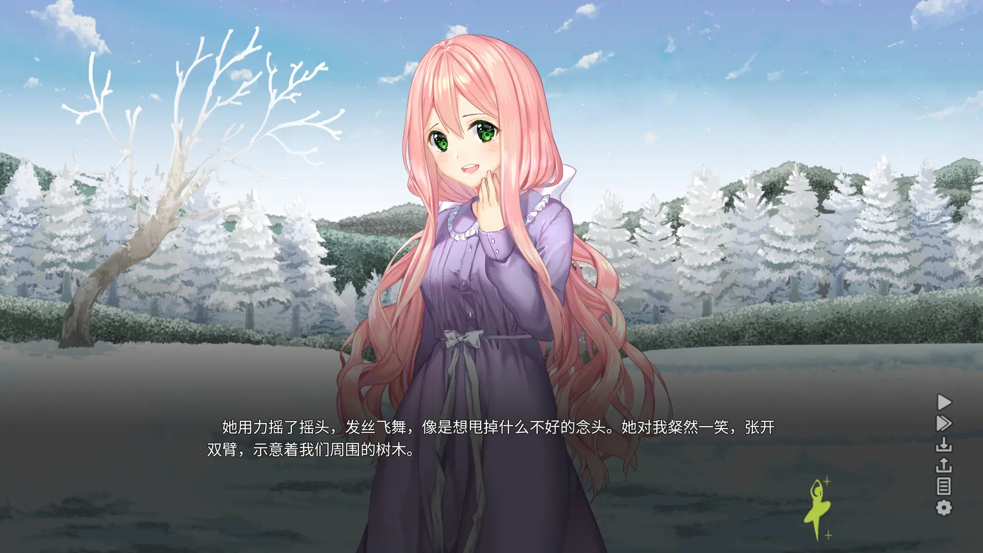 森灵之心/Heart of the Woods 游戏截图