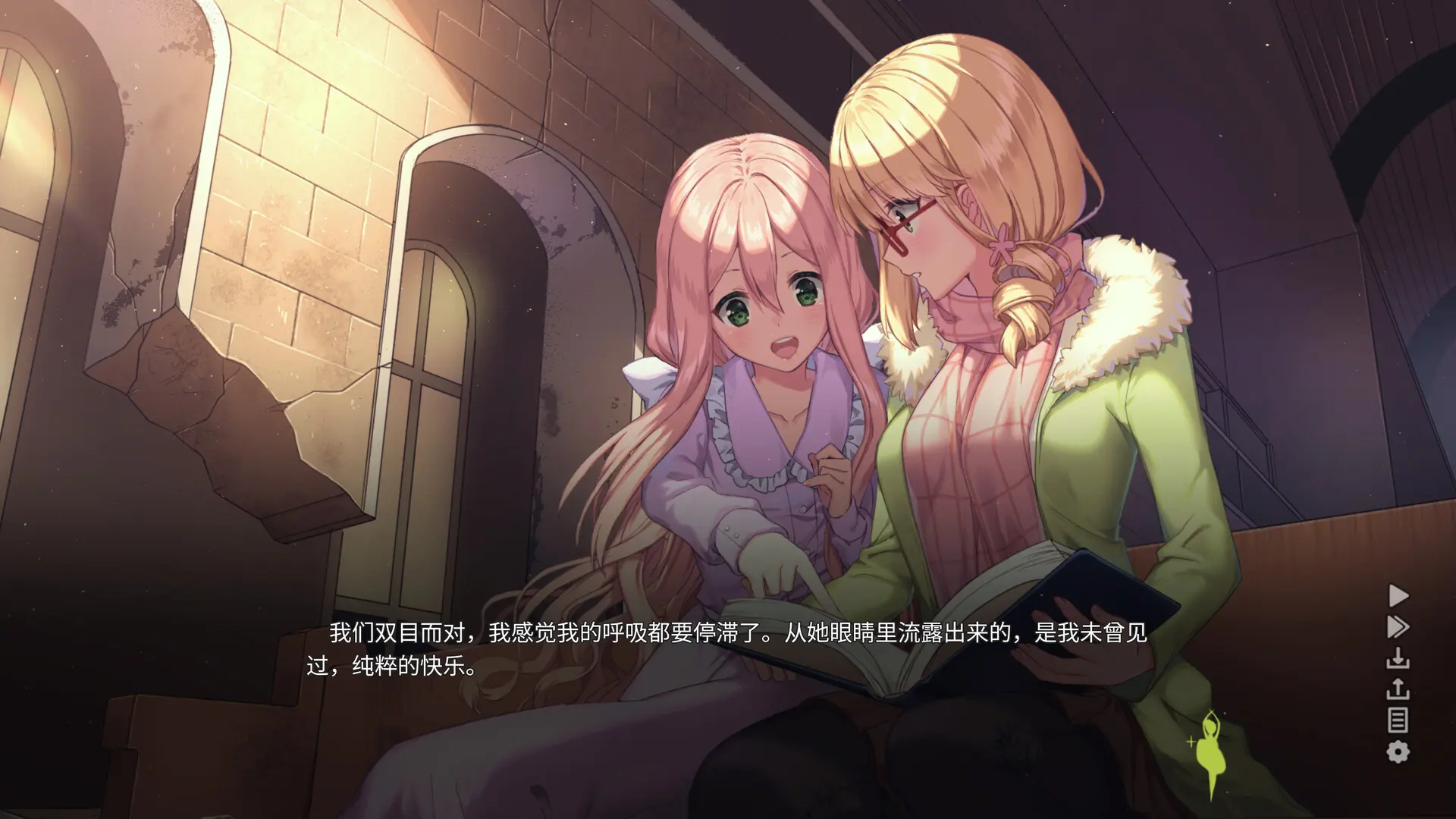 森灵之心/Heart of the Woods 游戏截图