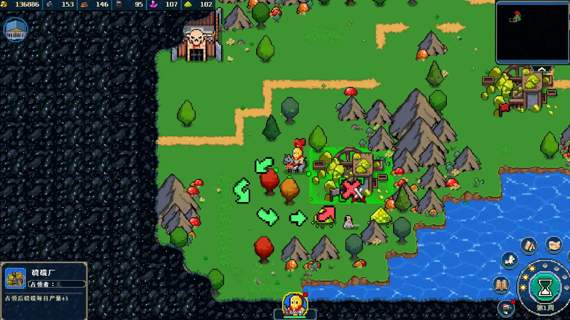 帝国游戏:像素英雄/Empire Game:Pixel Hero 游戏截图