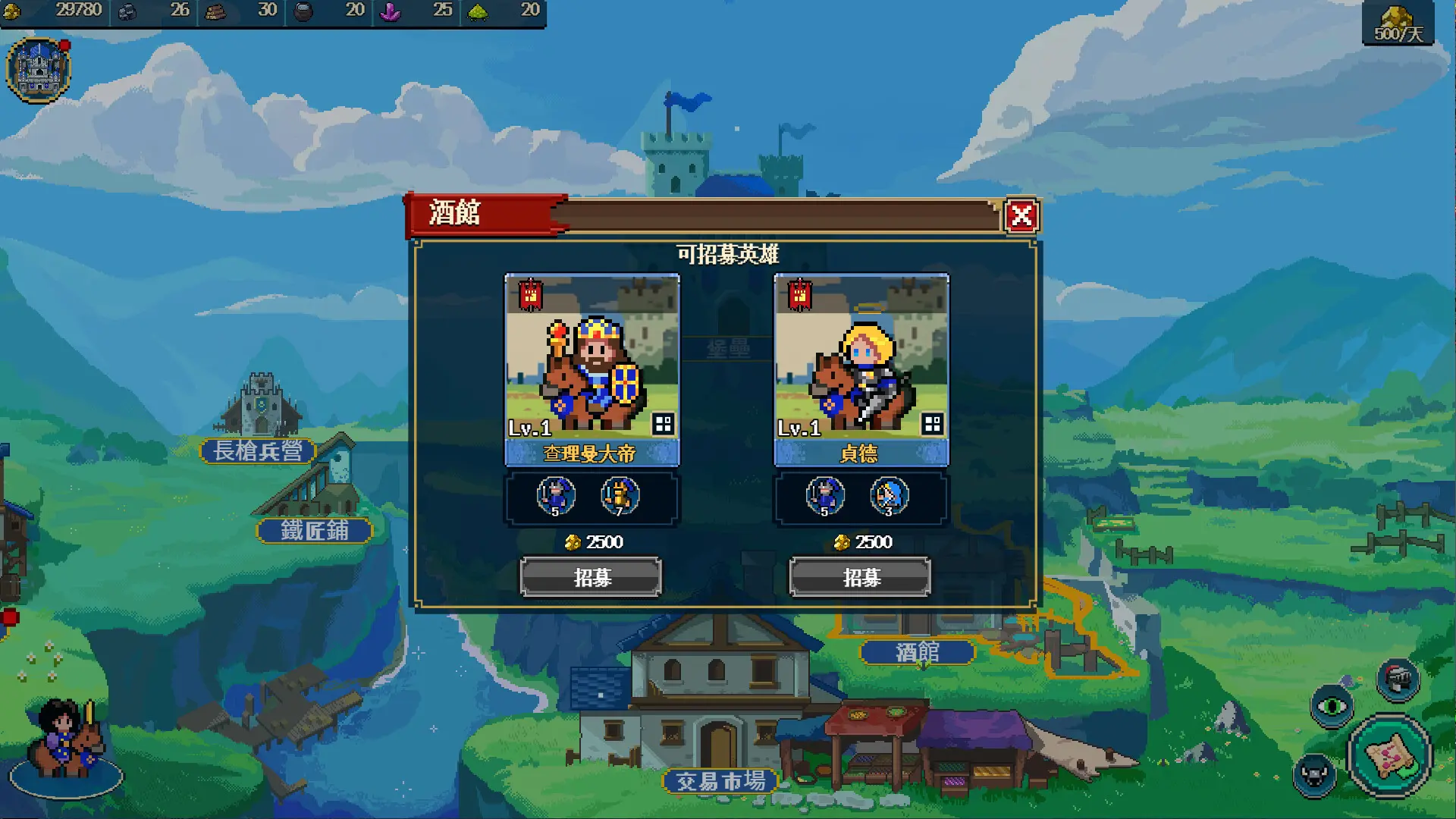帝国游戏:像素英雄/Empire Game:Pixel Hero 游戏截图