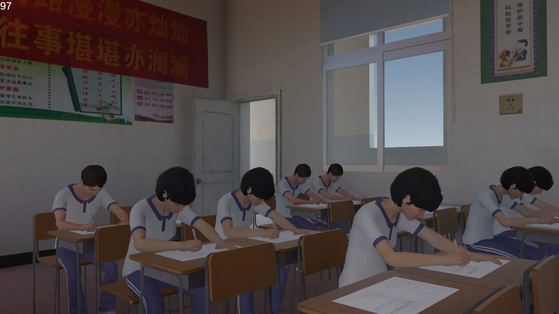第八中学/NO.8 High School 游戏截图