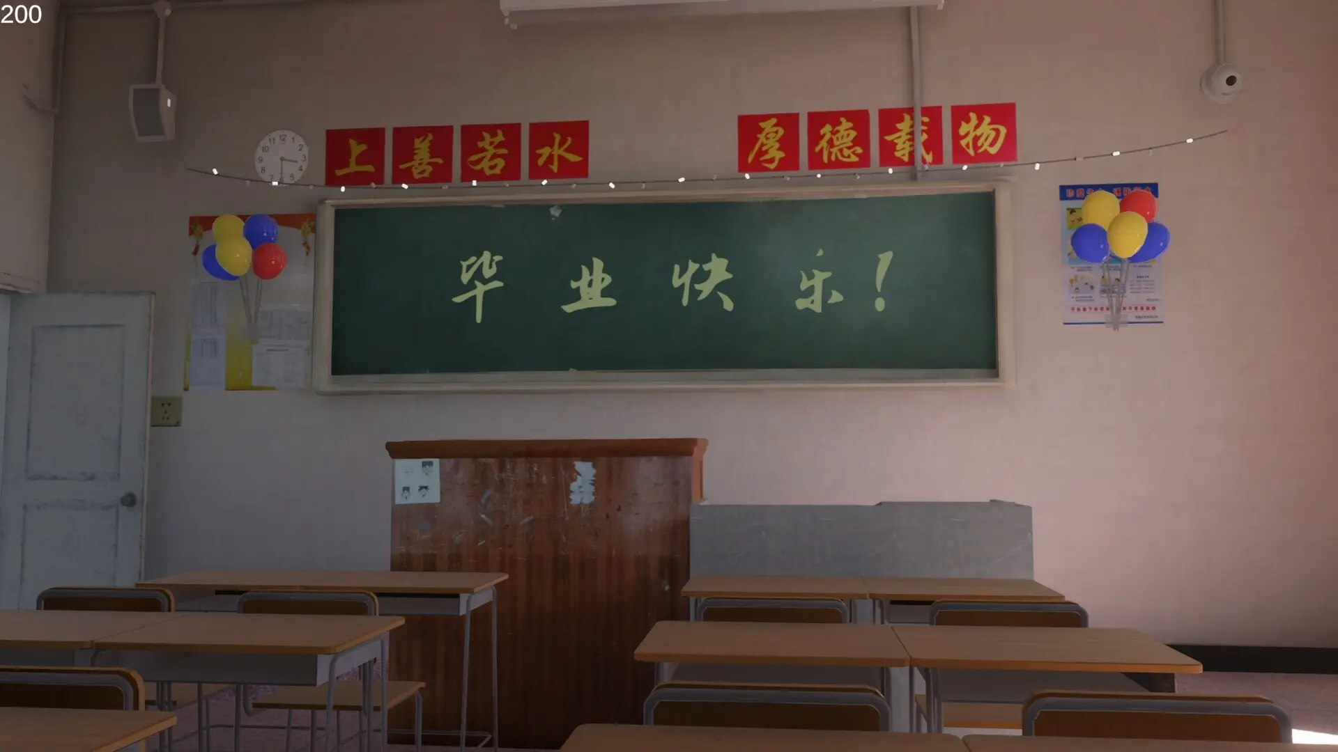 第八中学/NO.8 High School 游戏截图
