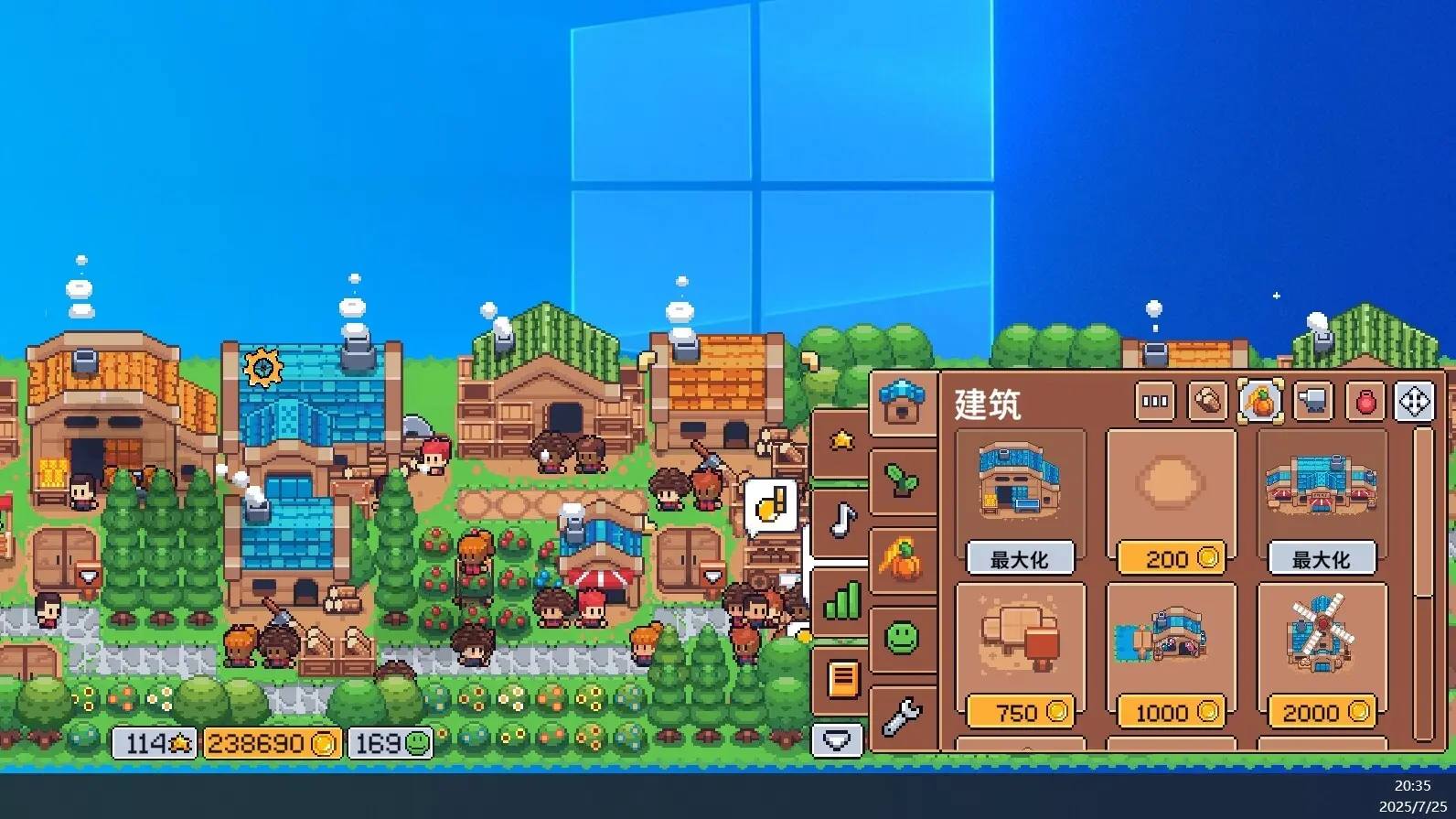 麦穗镇物语：放置好时光/Village Tale 游戏截图
