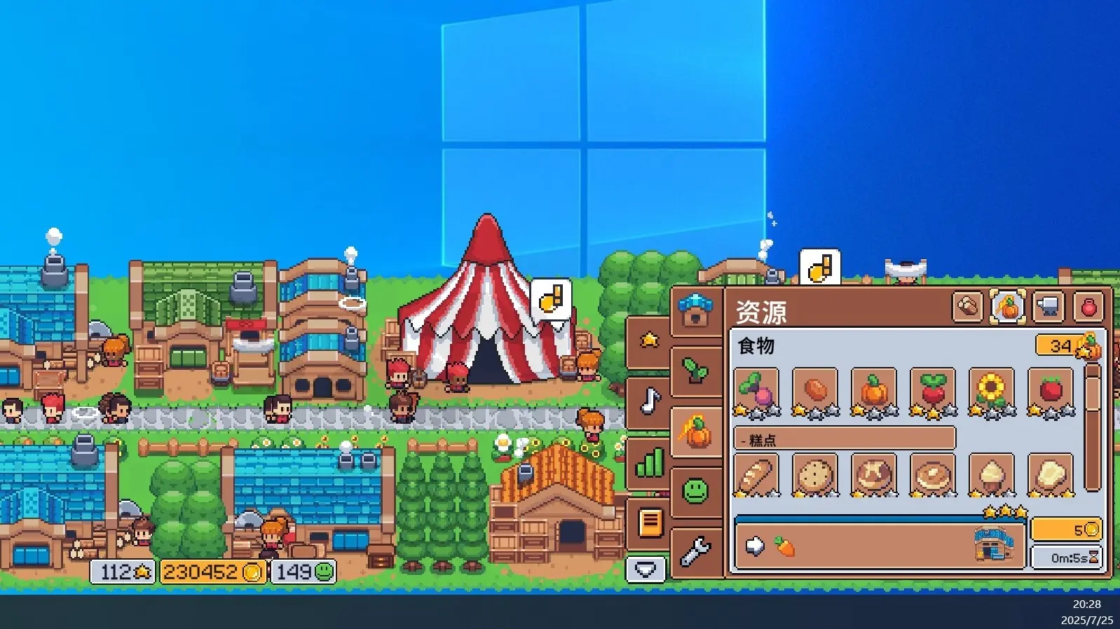 麦穗镇物语：放置好时光/Village Tale 游戏截图
