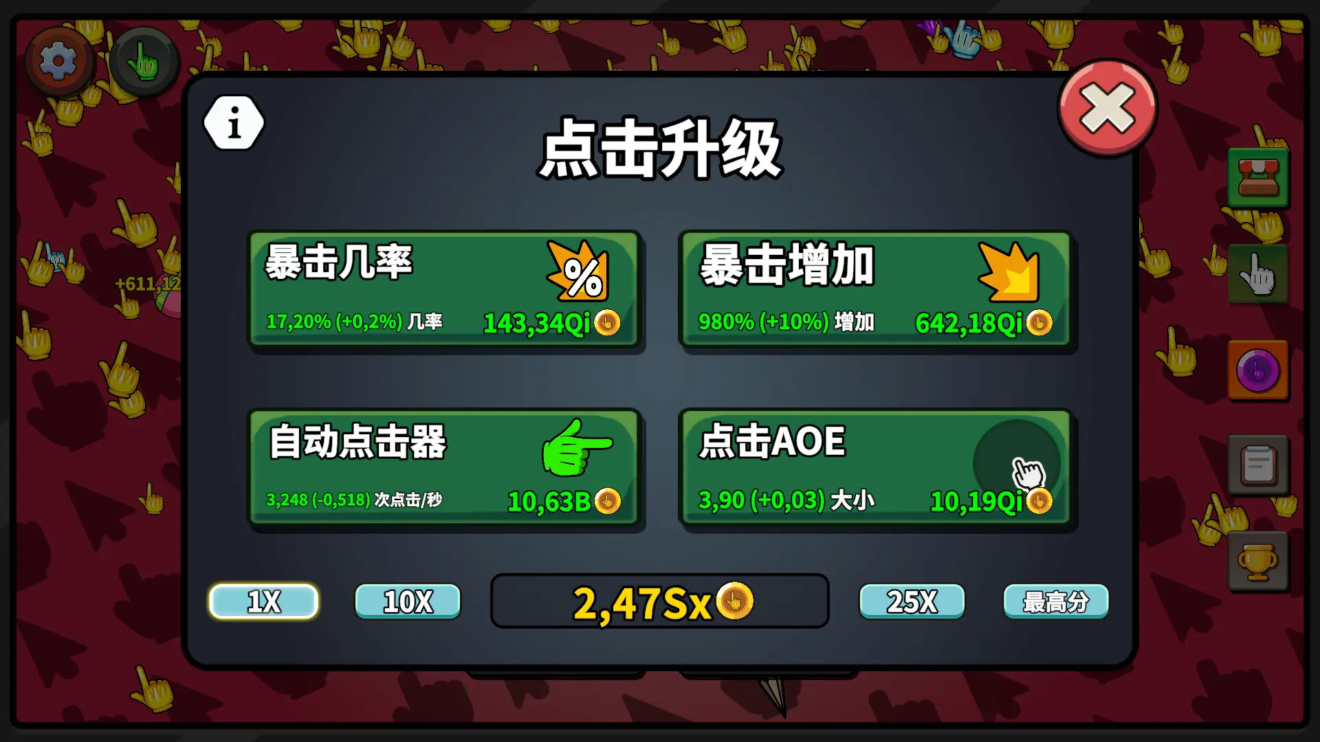 点击点击器/Clicker Clicker Clicker 游戏截图