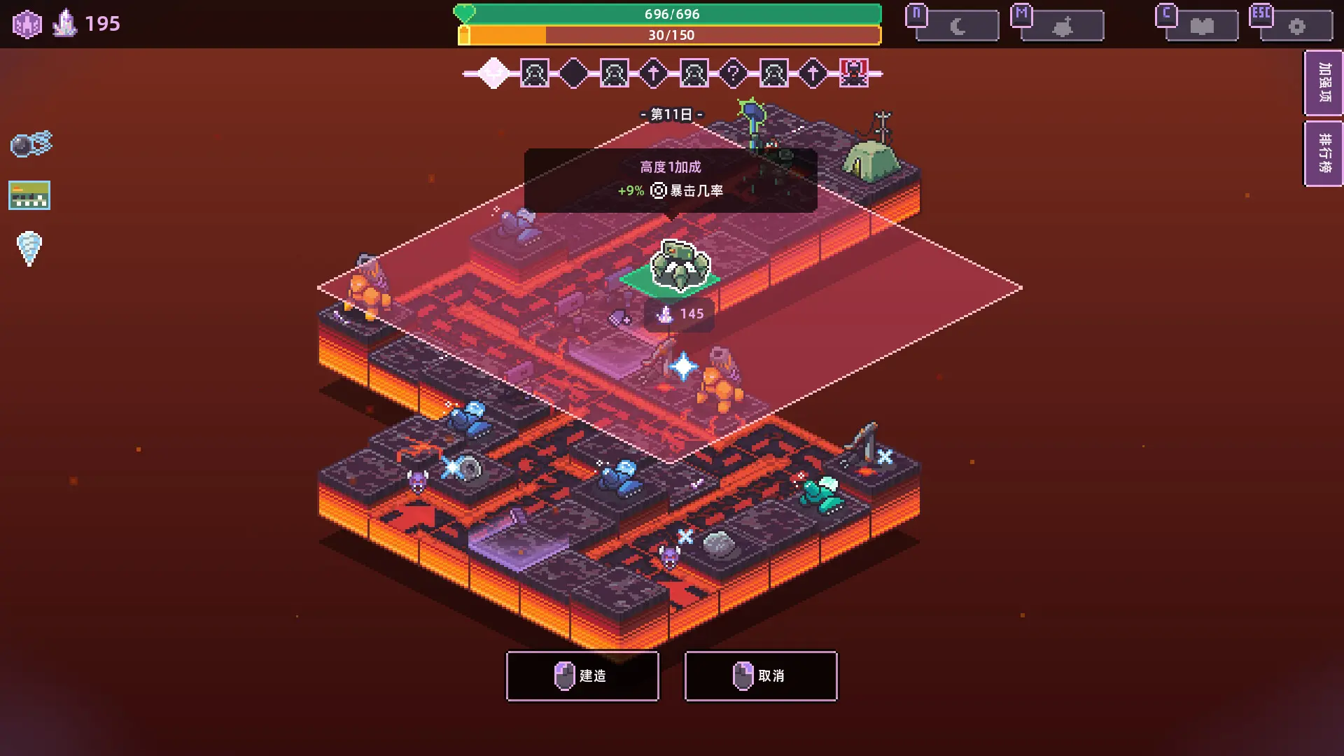 裂隙防线/Repel The Rifts 游戏截图