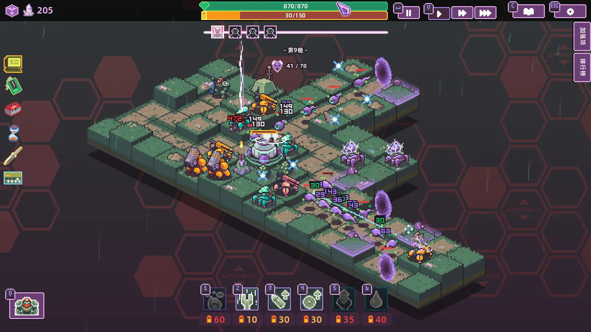 裂隙防线/Repel The Rifts 游戏截图