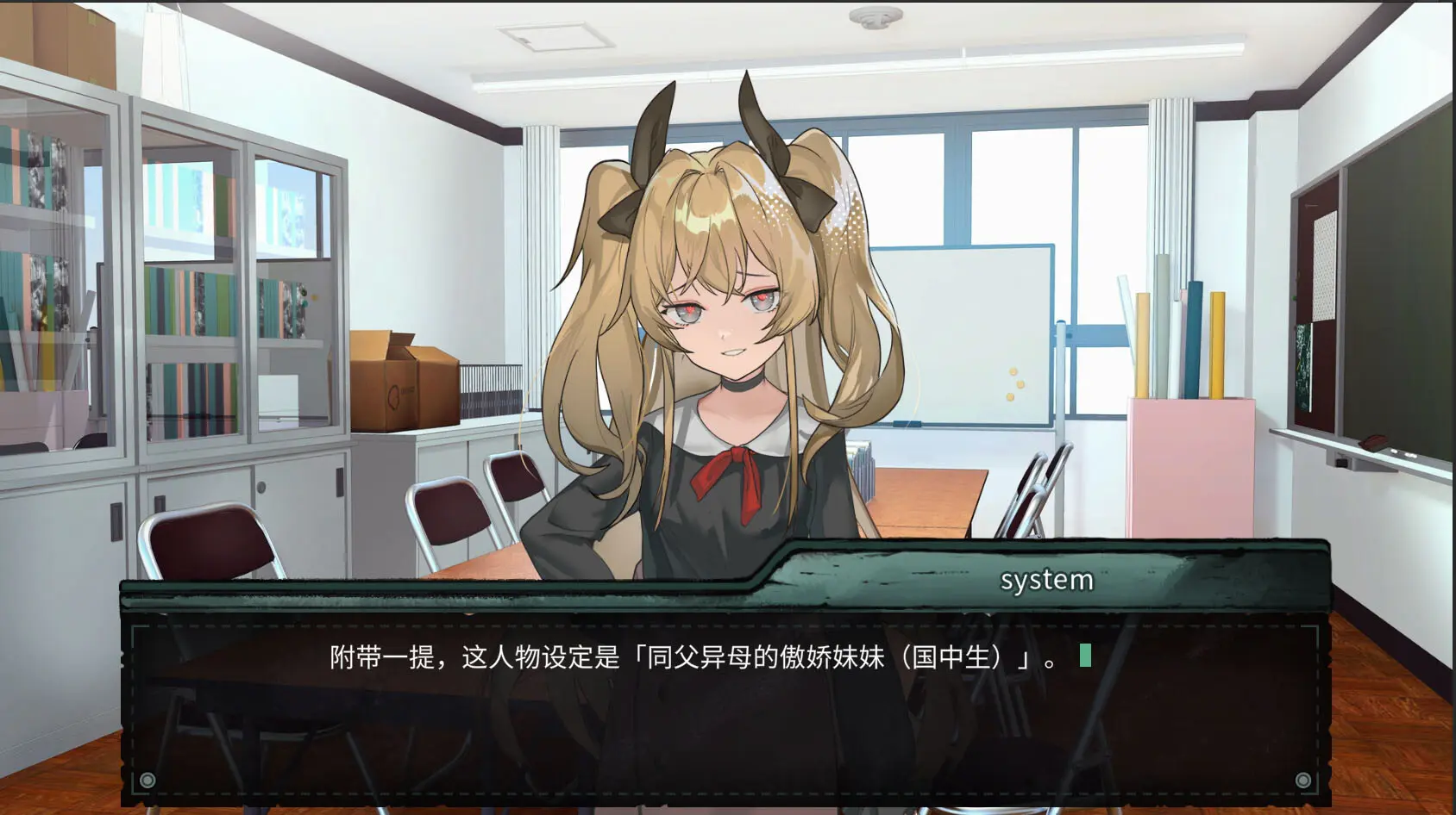 艾莉丝的世界/Alice's World 游戏截图