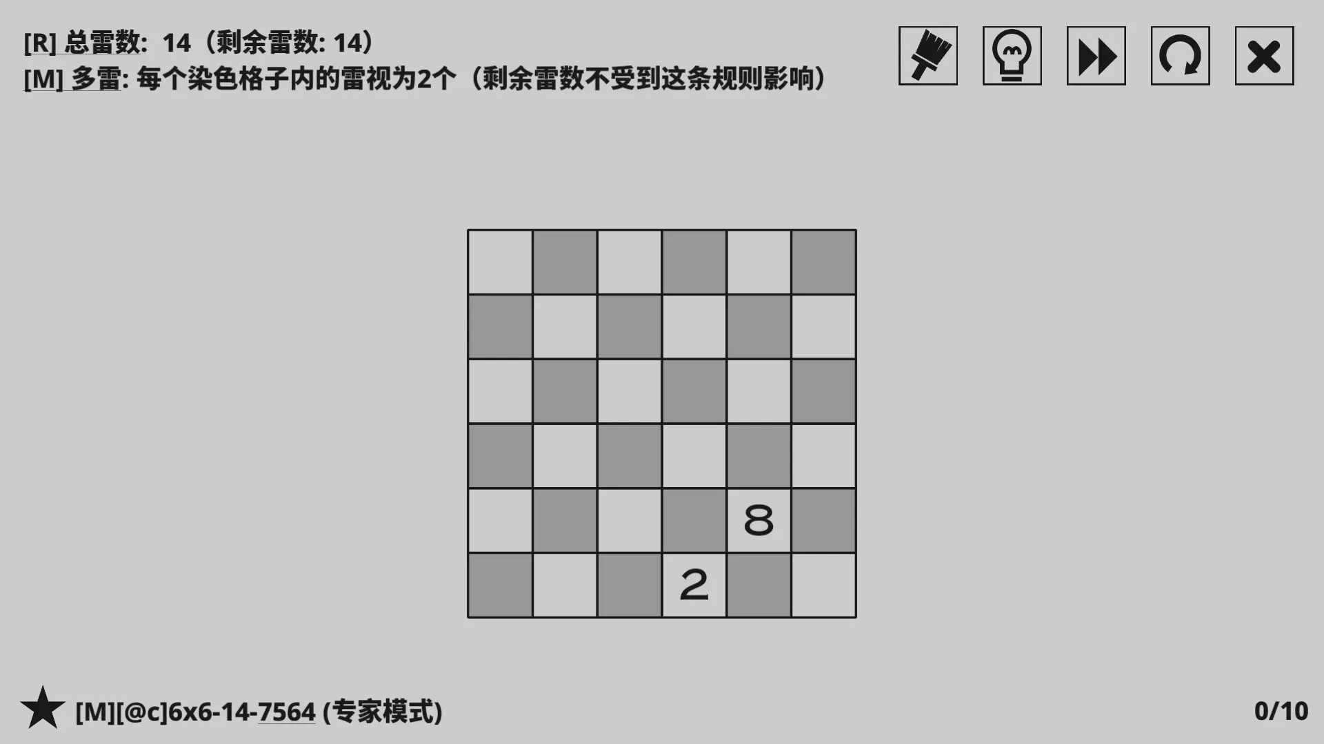 14种扫雷变体/14 Minesweeper Variants 游戏截图