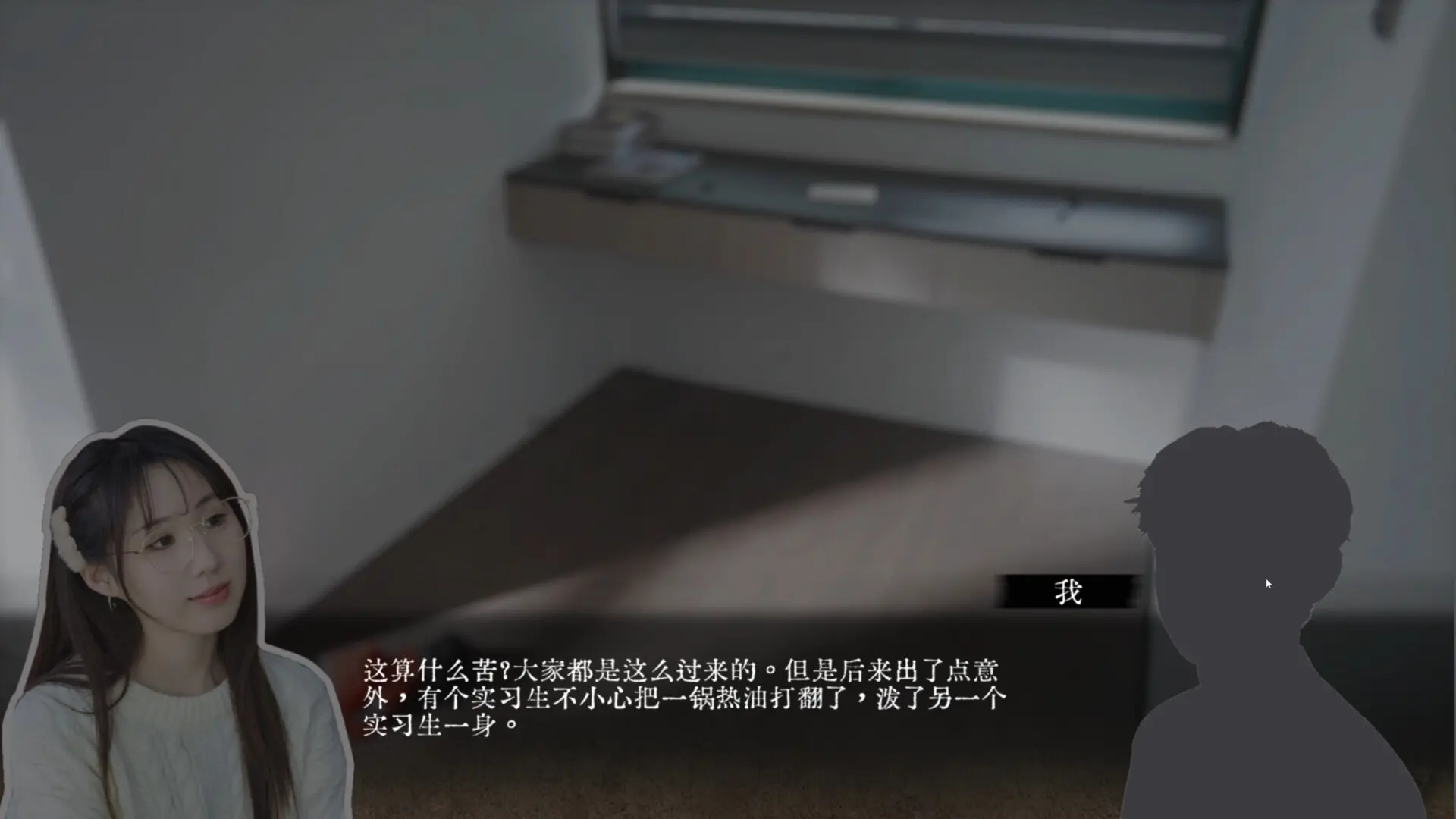 女神保卫战：我的同居女神竟是小姨子 游戏截图