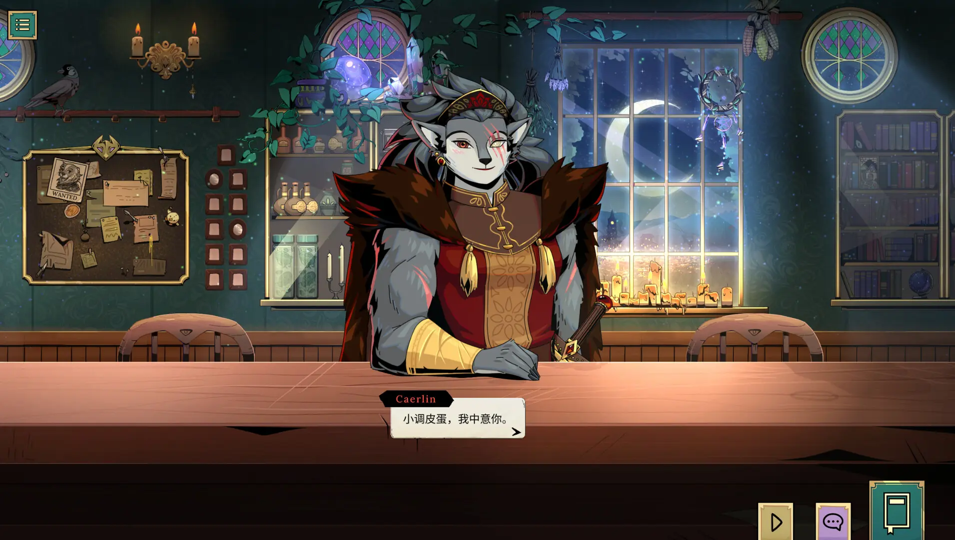 魔饮心语/Tavern Talk 游戏截图