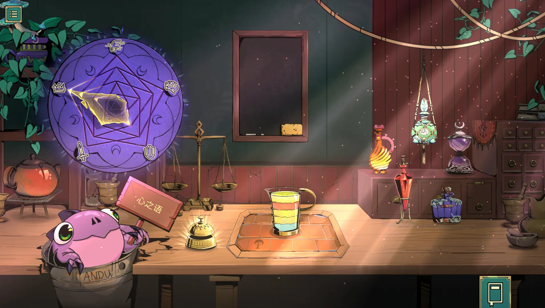魔饮心语/Tavern Talk 游戏截图