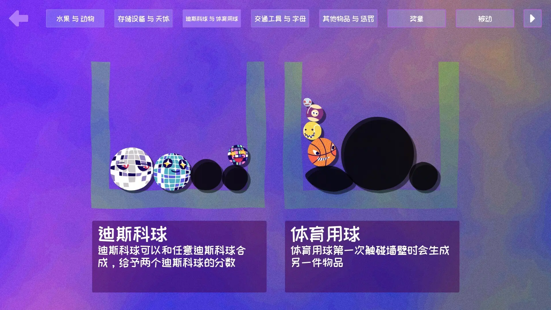 史蒂夫的仓库：合成大肉鸽？/Steve's Warehouse: Physics. Roguelike. Chaos. 游戏截图