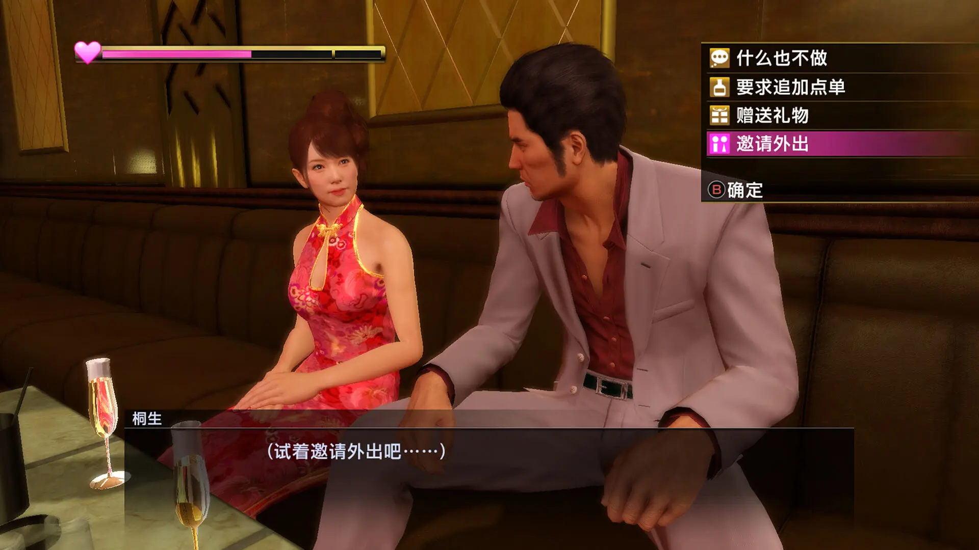 如龙：极重制版/人中之龙 极/Yakuza Kiwami 游戏截图