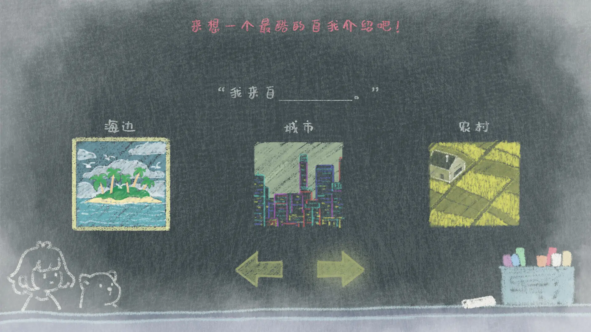 焦虑小狗/Anxiety Puppy 游戏截图