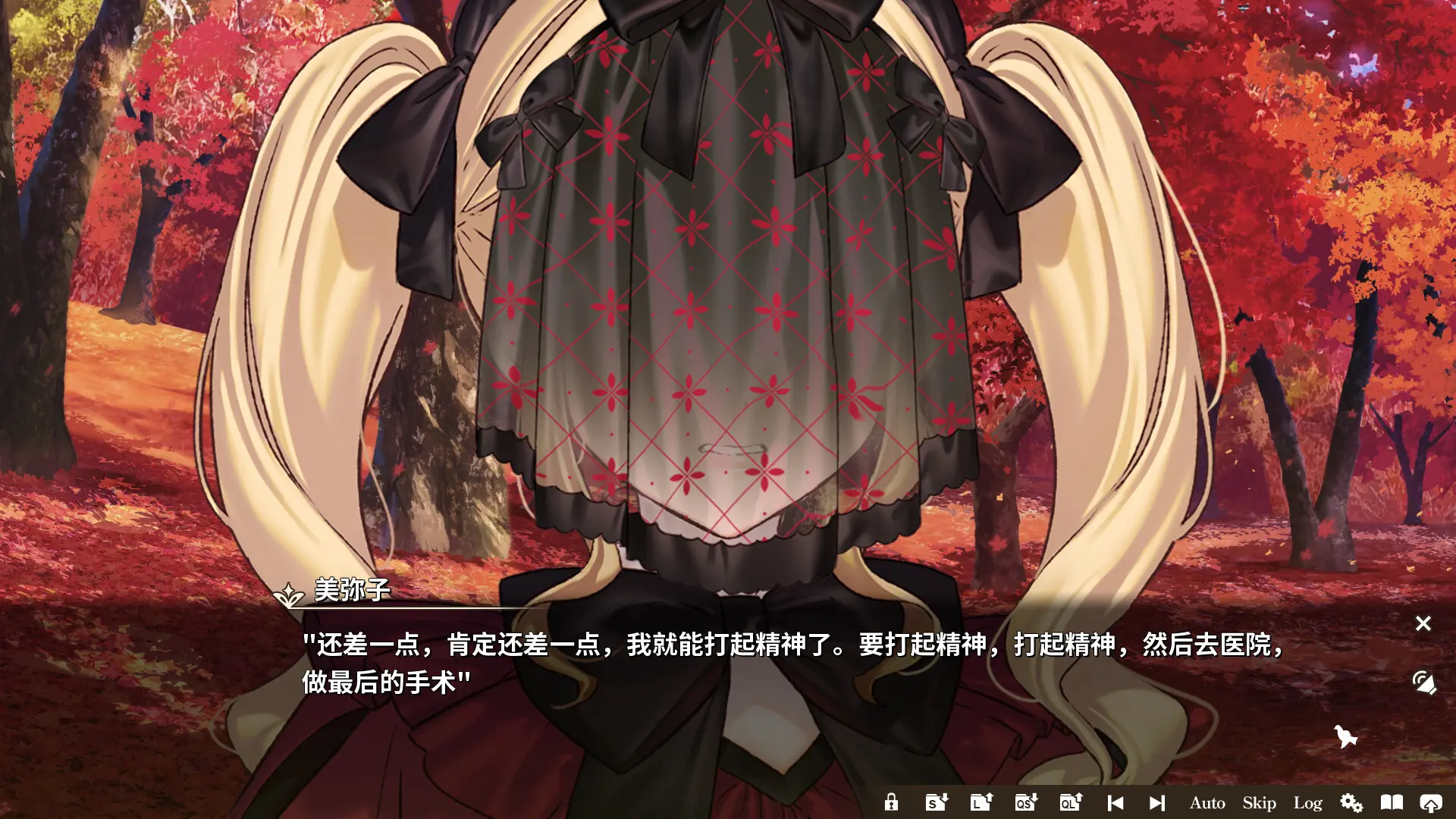 丽露娅与夏夏的纯白谎言/Lilja and Natsuka Painting Lies 游戏截图