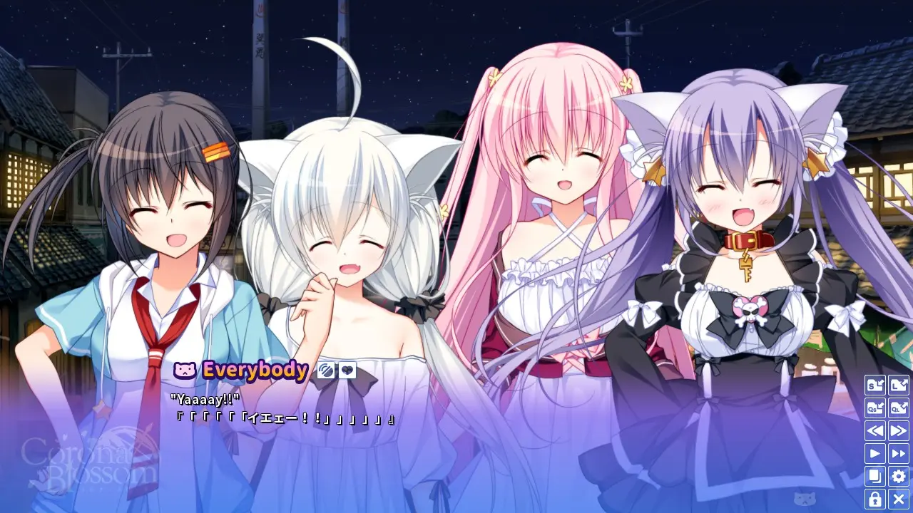 Corona Blossom-日冕之华- vol.3 跨越星际的旅行/Corona Blossom Vol.3 Journey to the Stars 游戏截图