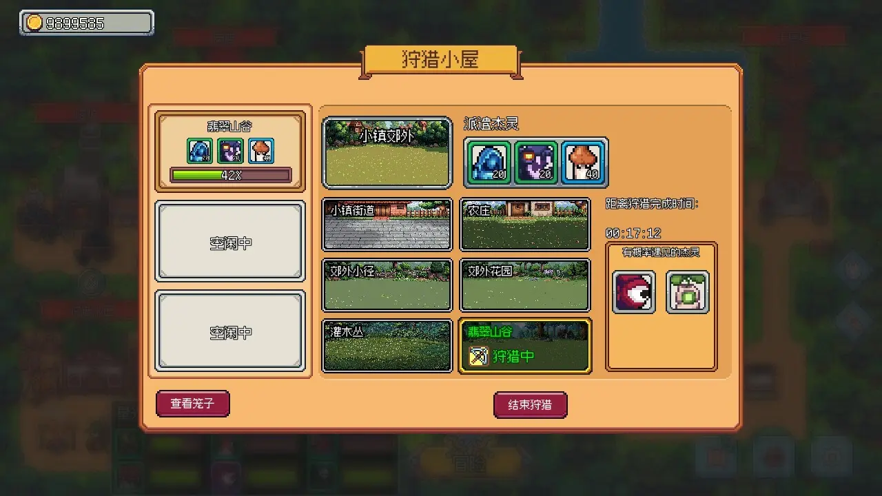 梦幻地下城:放置好时光/Fantasy Idle Dungeon 游戏截图