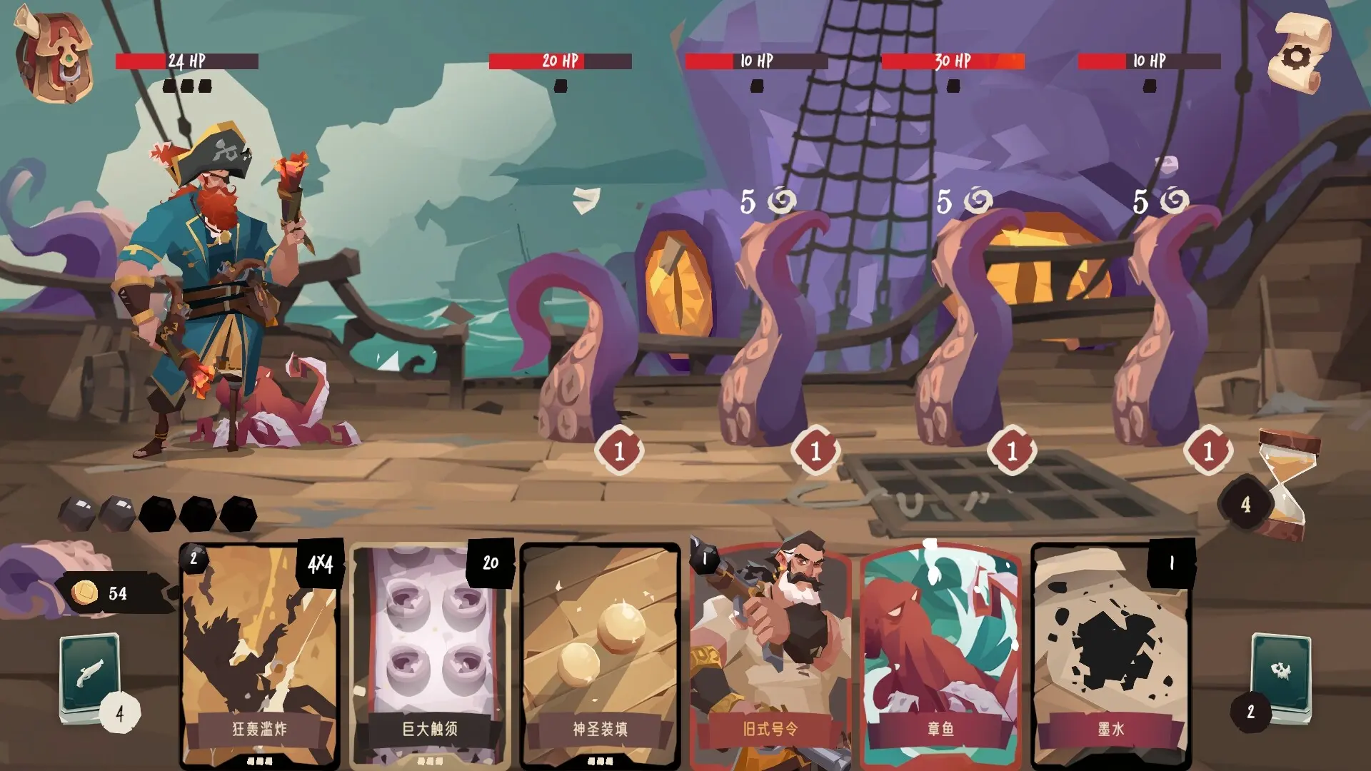航海奇闻2：传承/Pirates Outlaws 2: Heritage 游戏截图